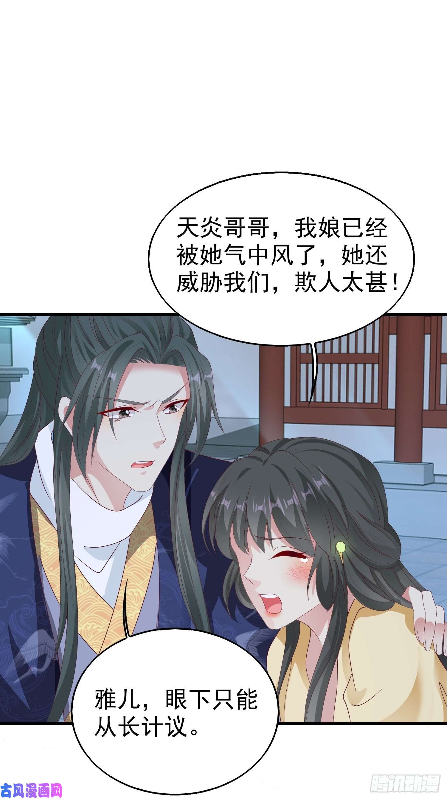 这个王爷他克妻，得盘!025忍无可忍无需再忍