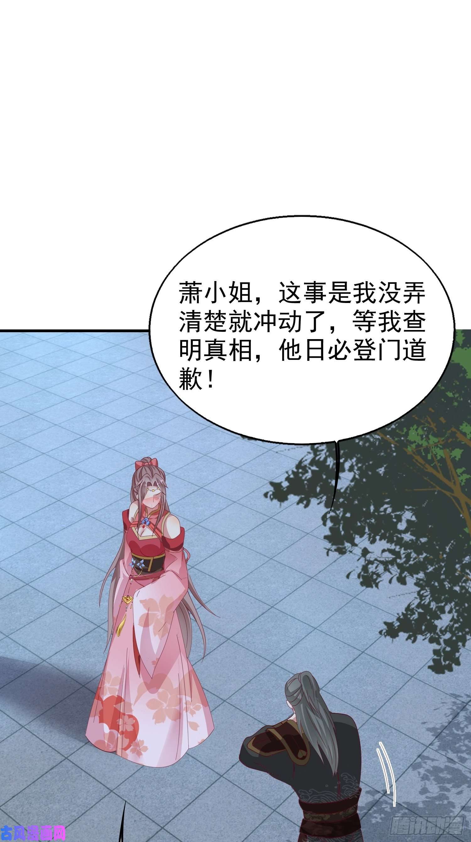 这个王爷他克妻，得盘!025忍无可忍无需再忍