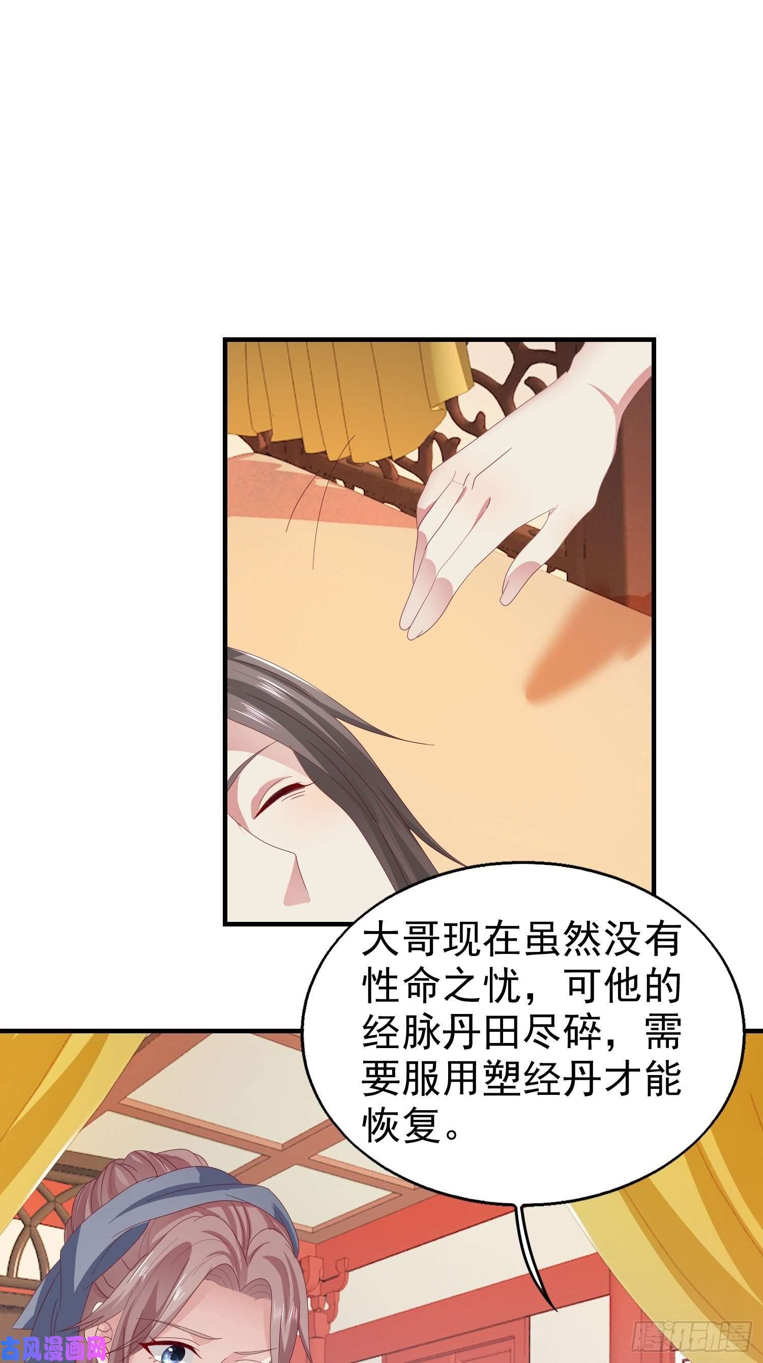 这个王爷他克妻，得盘!025忍无可忍无需再忍
