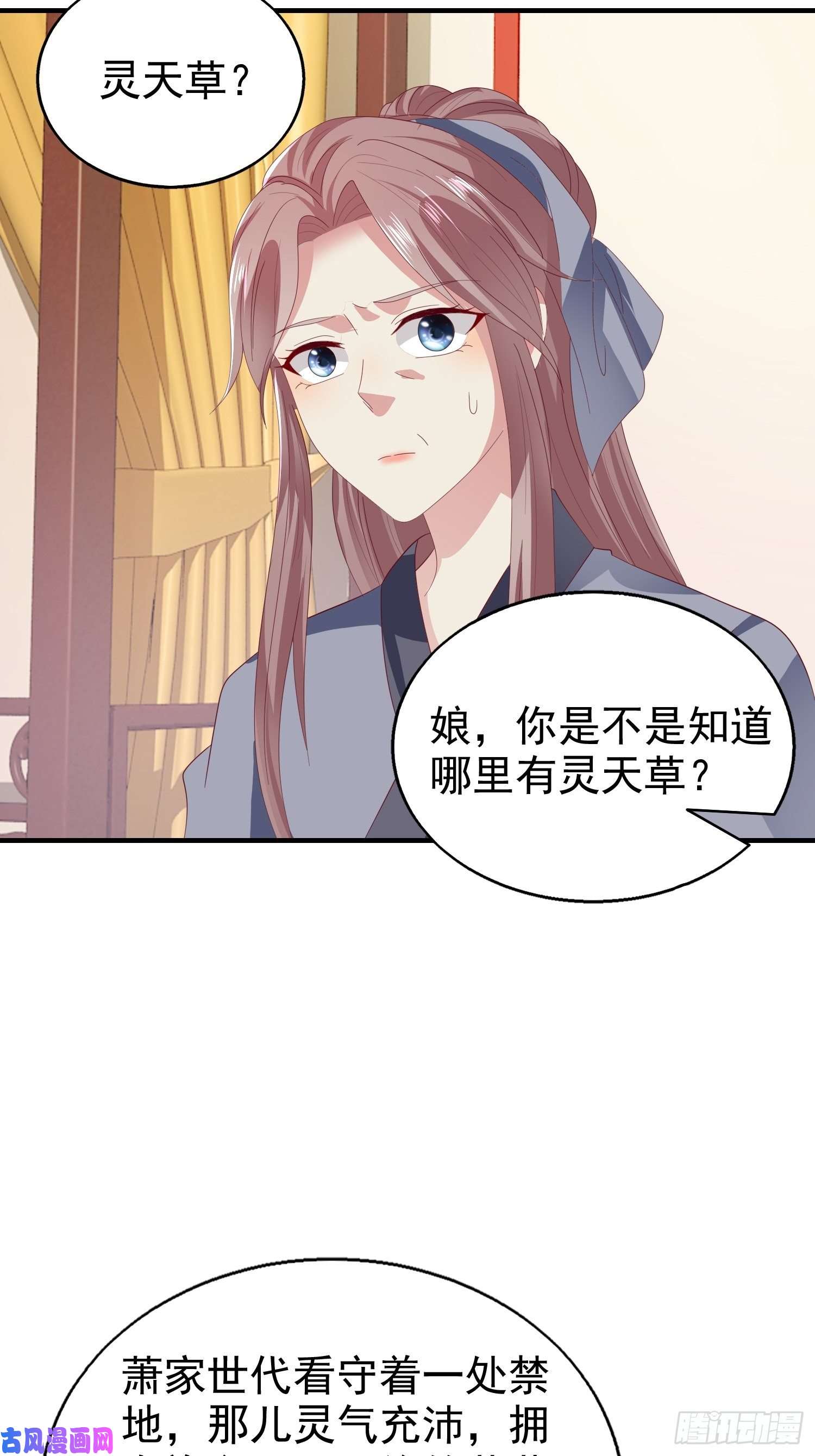 这个王爷他克妻，得盘!025忍无可忍无需再忍