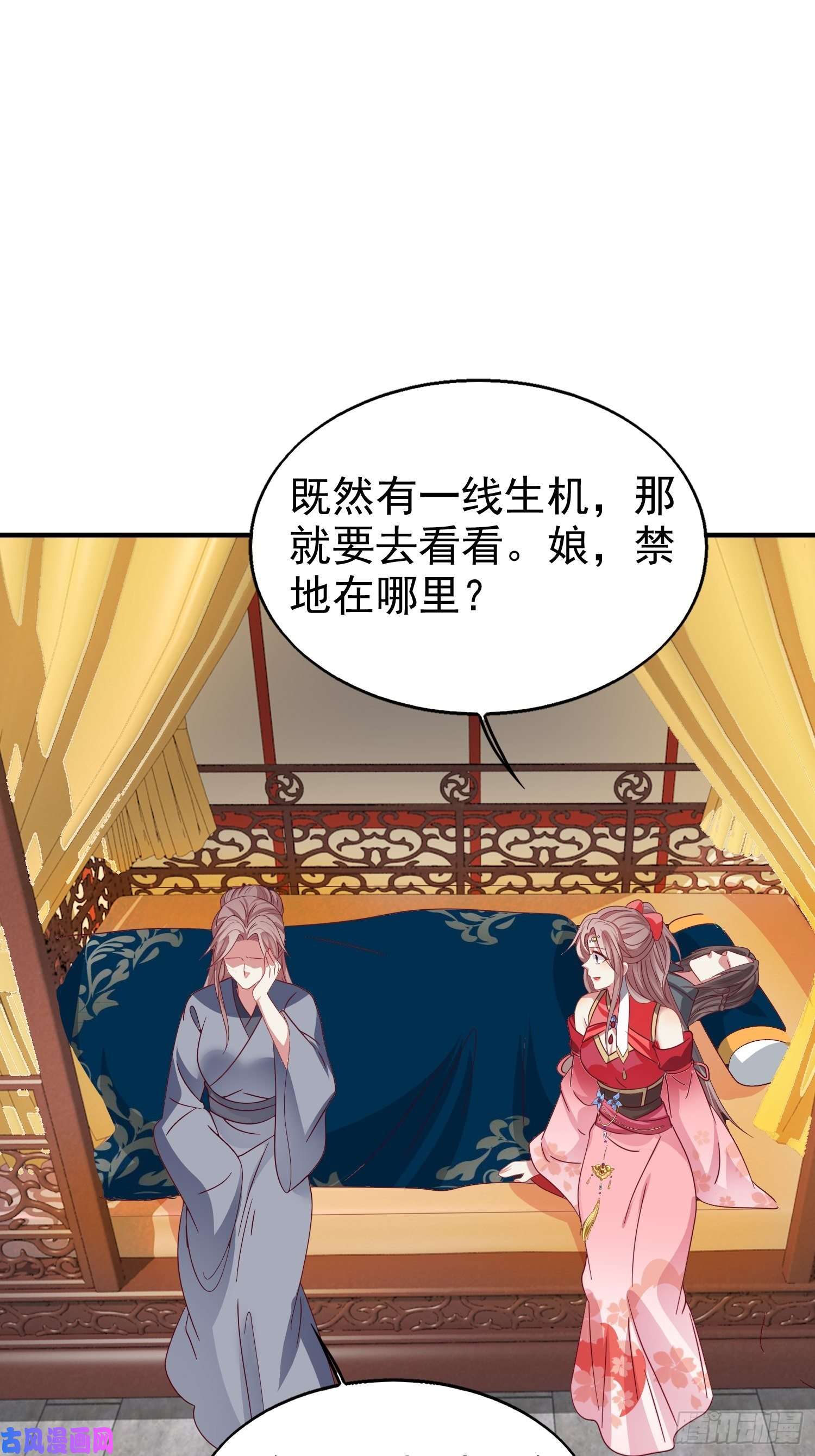 这个王爷他克妻，得盘!025忍无可忍无需再忍