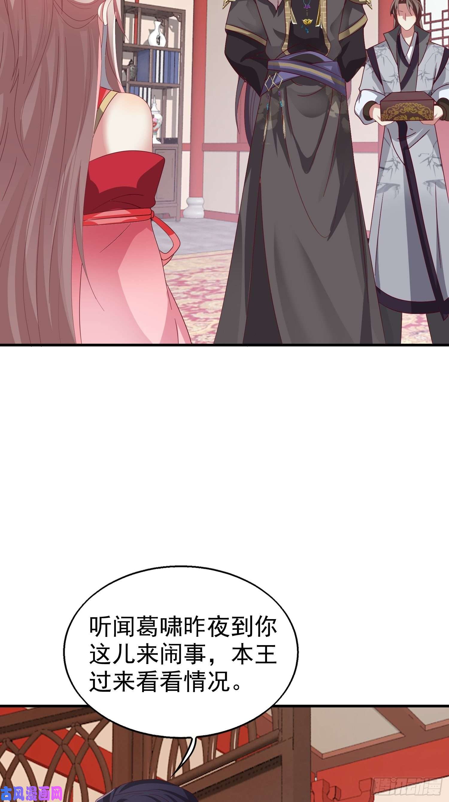 这个王爷他克妻，得盘!025忍无可忍无需再忍
