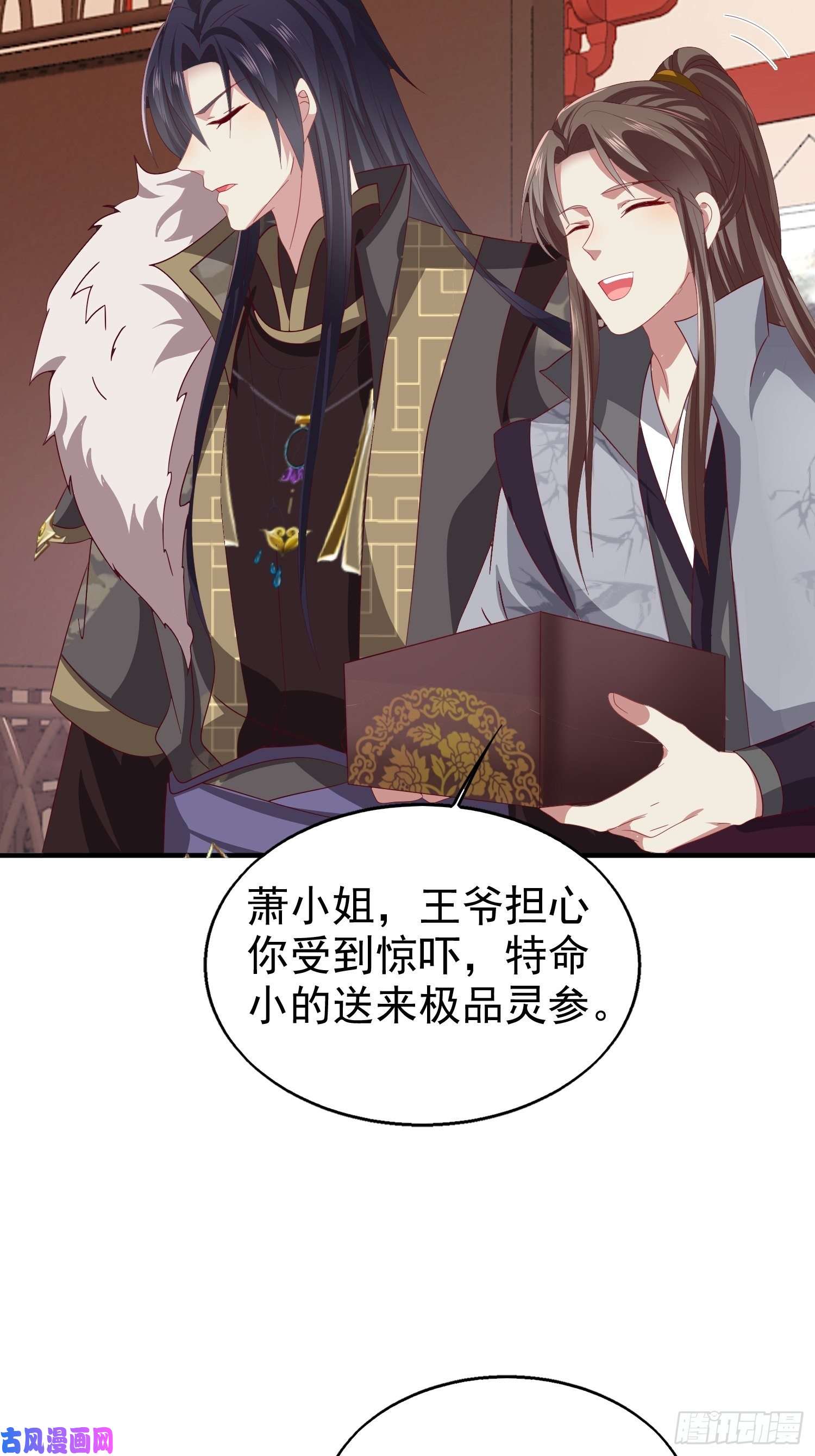 这个王爷他克妻，得盘!025忍无可忍无需再忍
