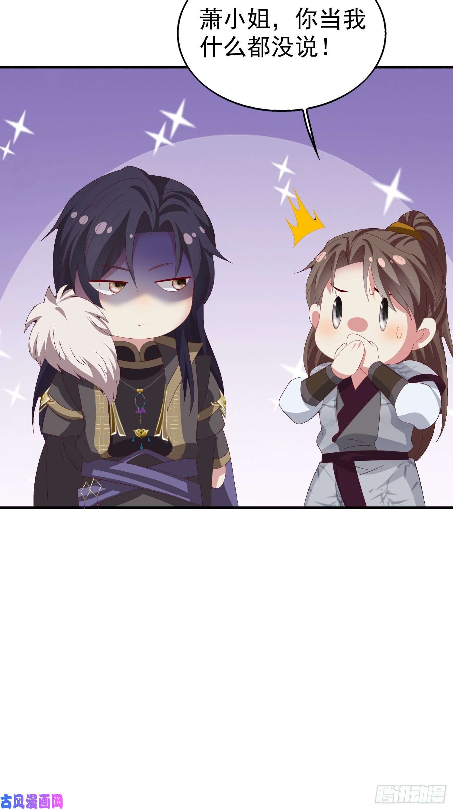 这个王爷他克妻，得盘!025忍无可忍无需再忍