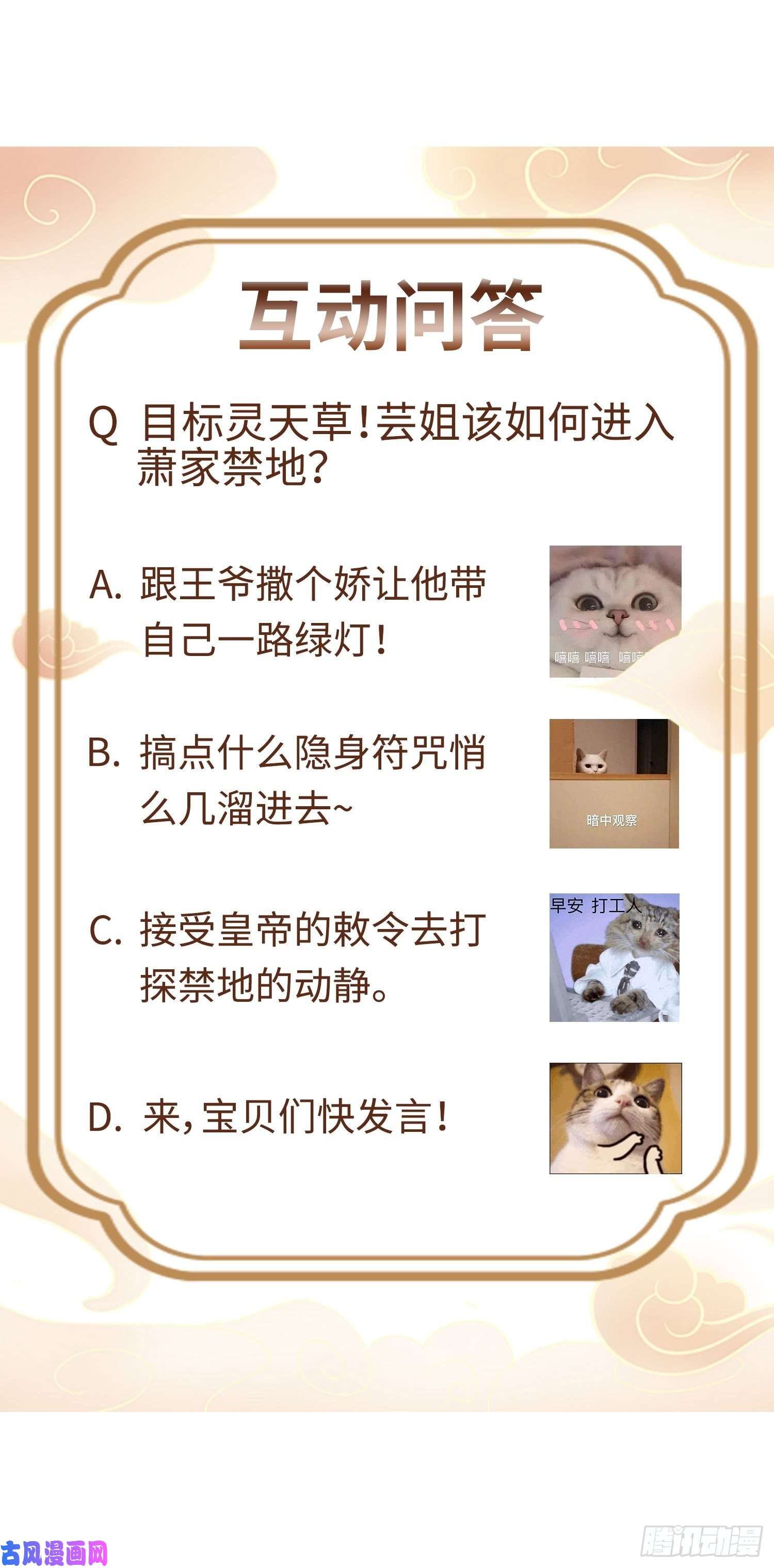 这个王爷他克妻，得盘!025忍无可忍无需再忍