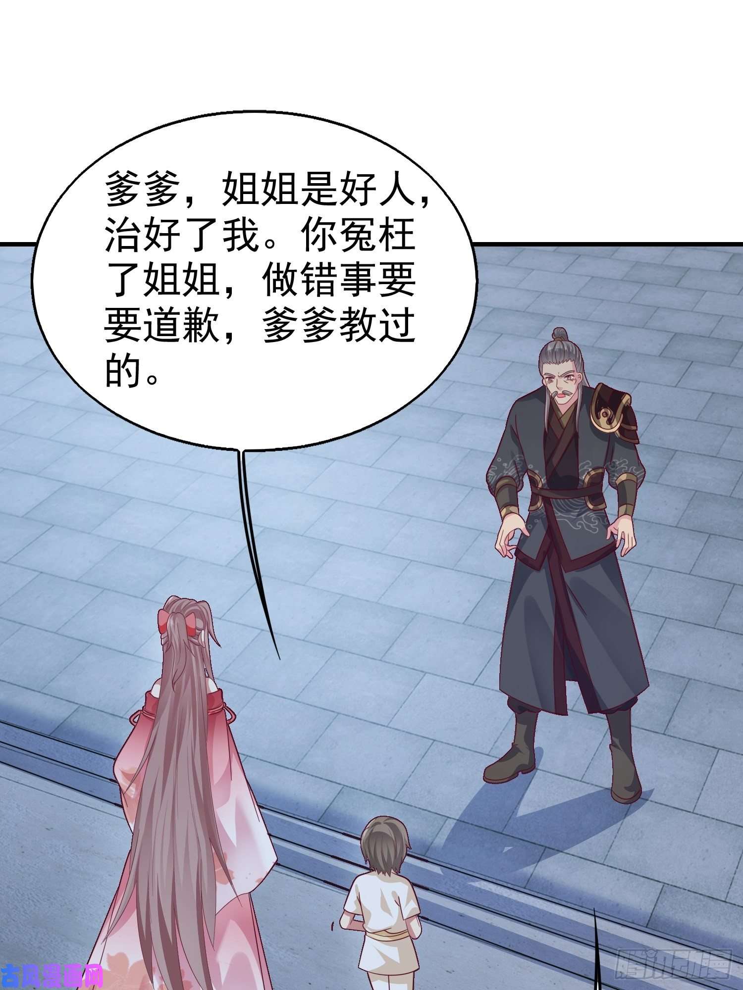 这个王爷他克妻，得盘!025忍无可忍无需再忍