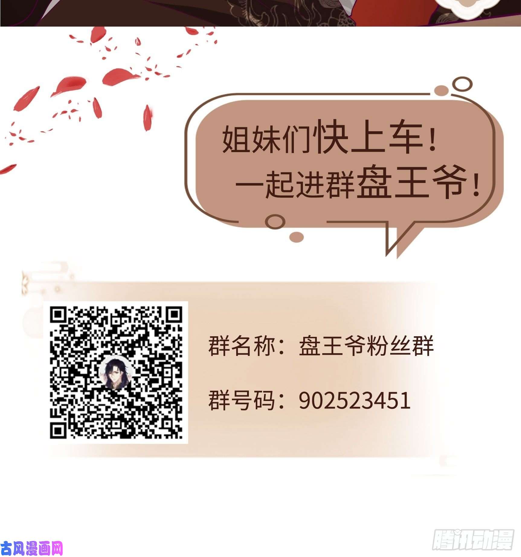 这个王爷他克妻，得盘!025忍无可忍无需再忍
