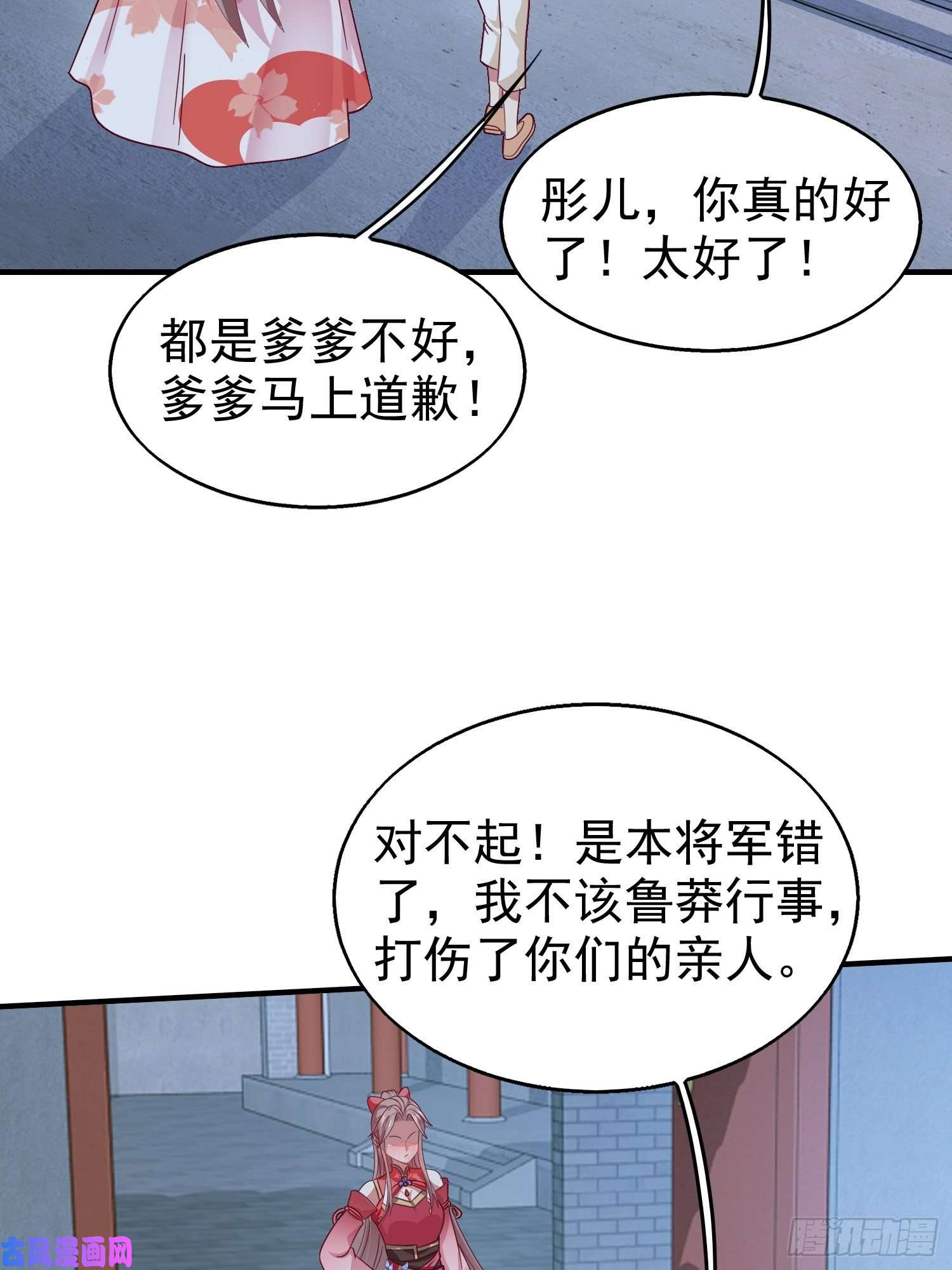 这个王爷他克妻，得盘!025忍无可忍无需再忍