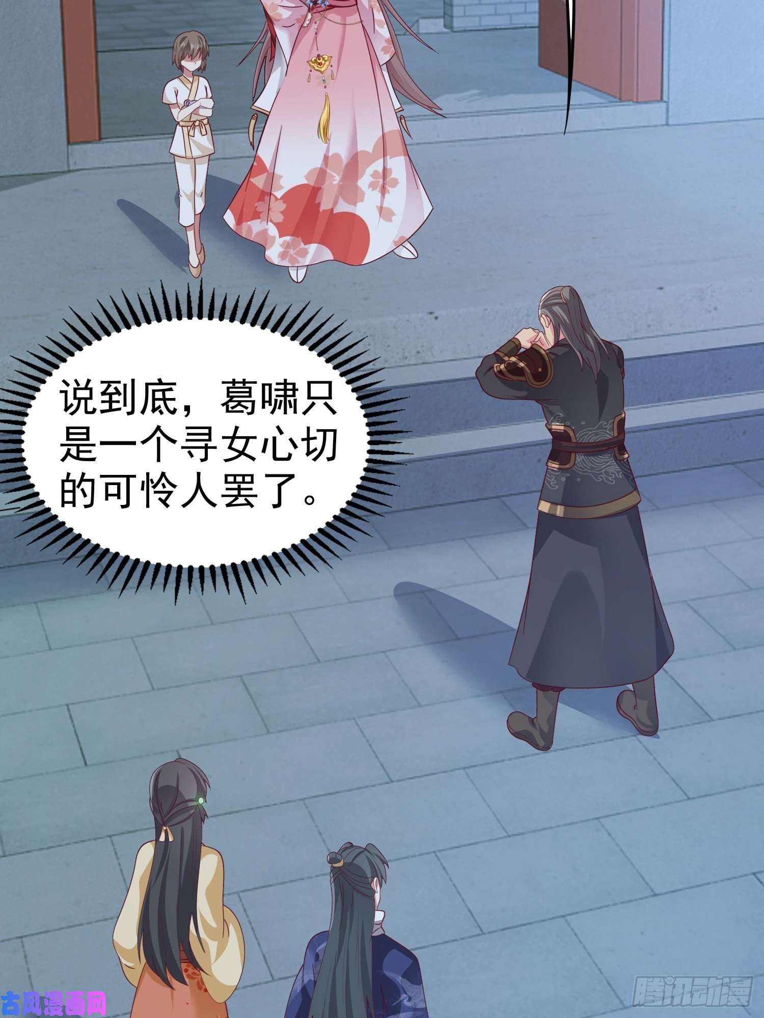 这个王爷他克妻，得盘!025忍无可忍无需再忍