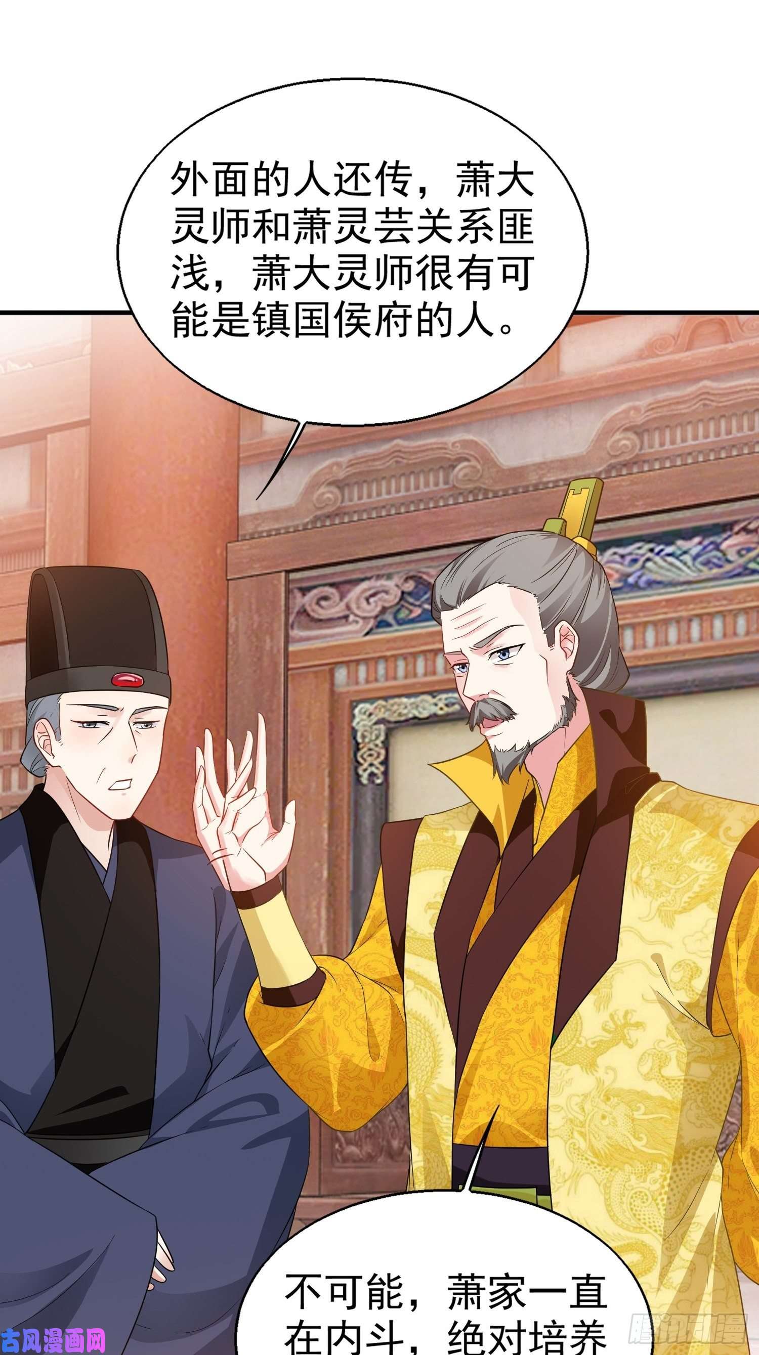 这个王爷他克妻，得盘!026接人？女的？