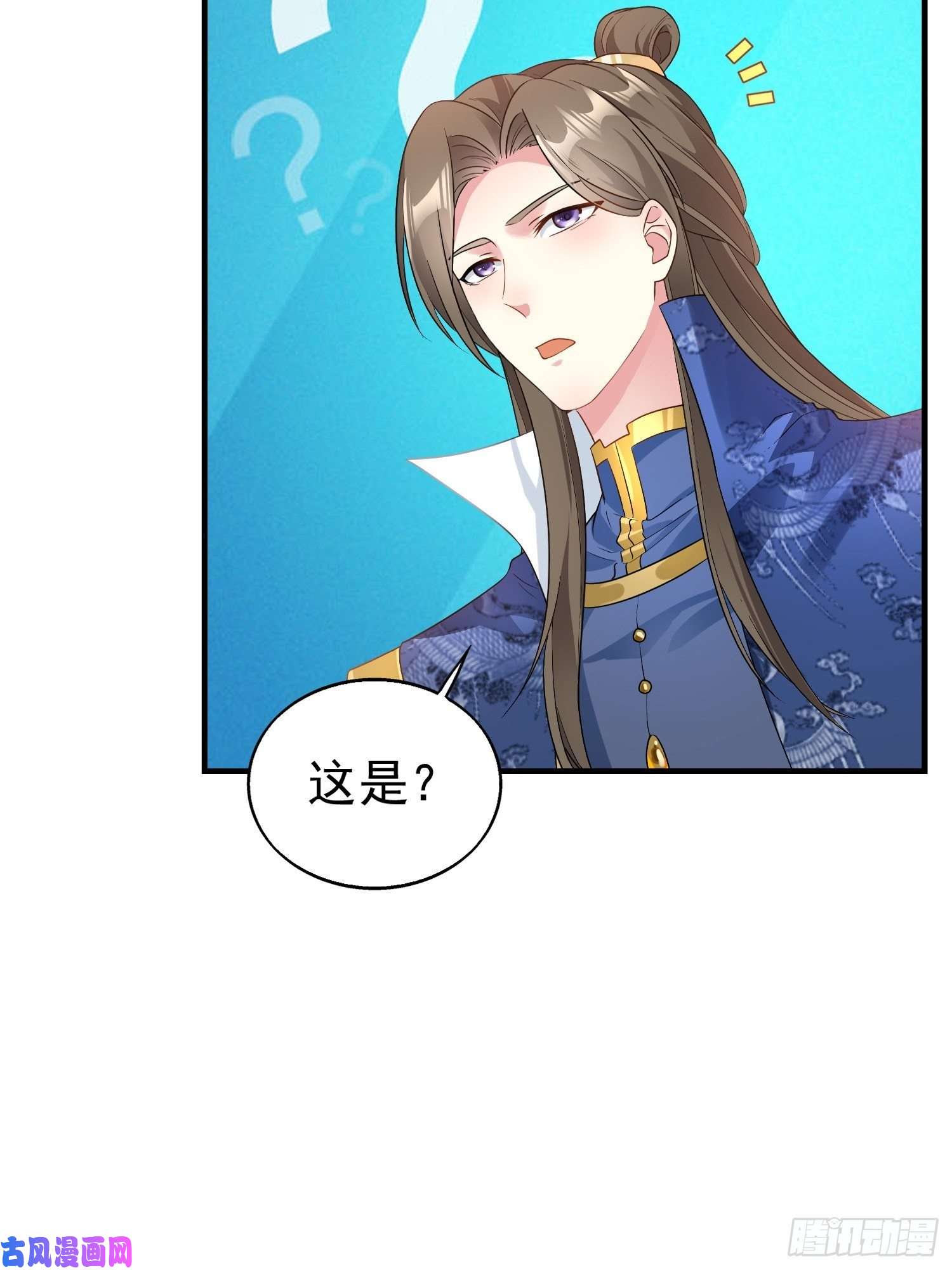 这个王爷他克妻，得盘!026接人？女的？