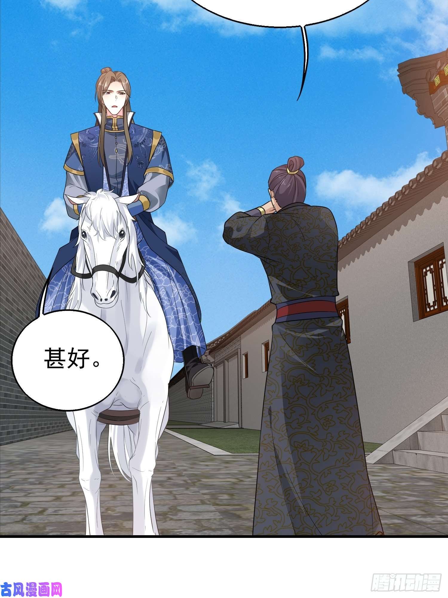 这个王爷他克妻，得盘!026接人？女的？