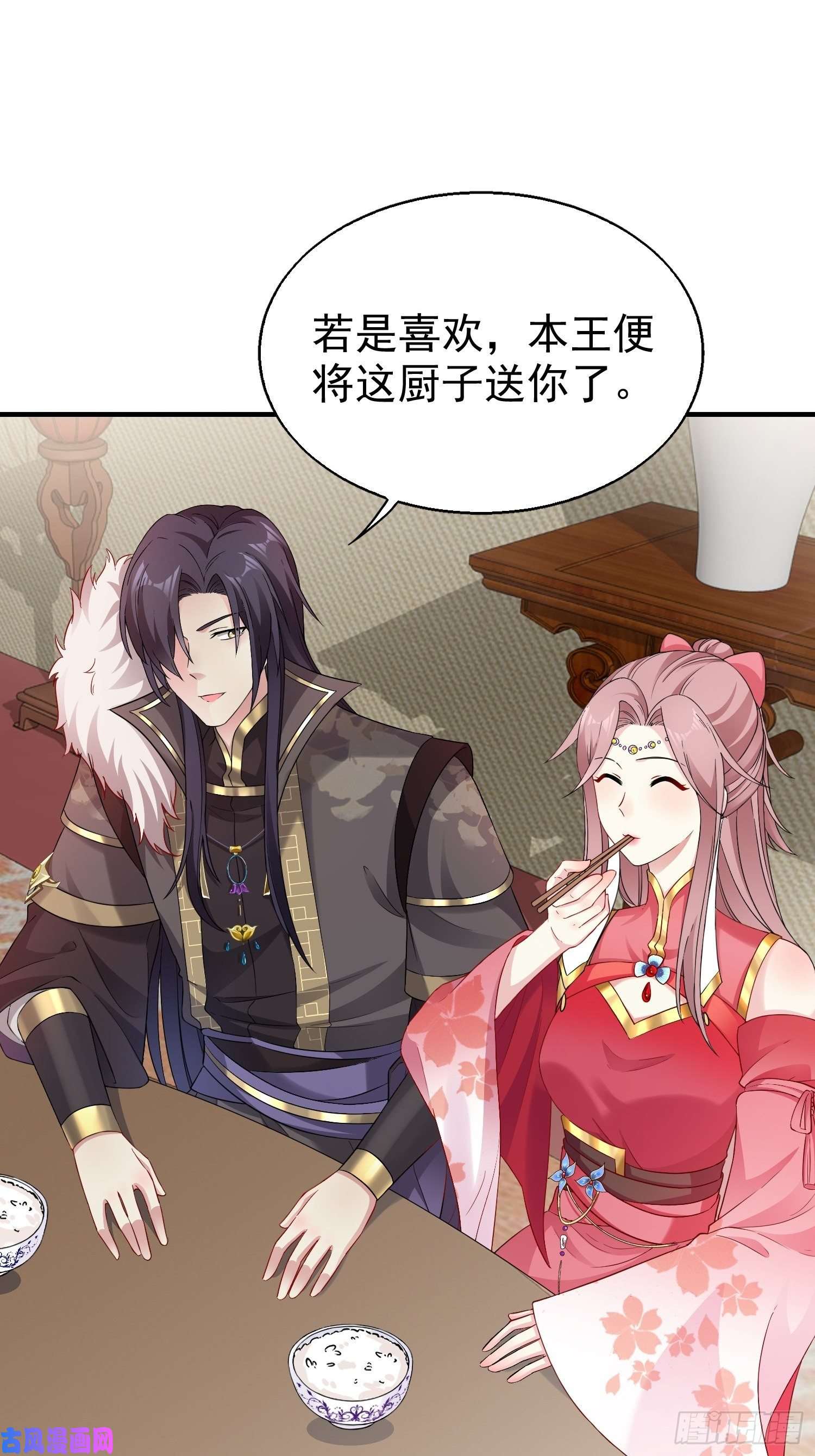 这个王爷他克妻，得盘!026接人？女的？