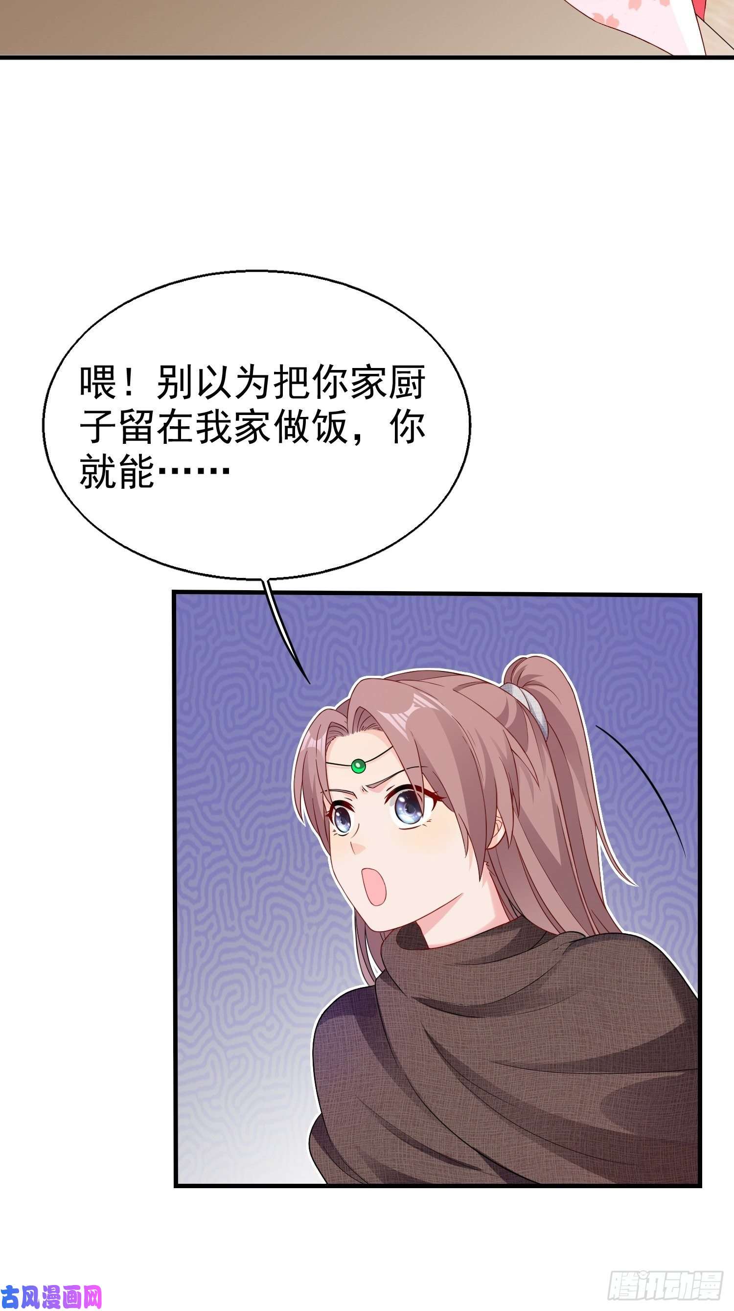 这个王爷他克妻，得盘!026接人？女的？