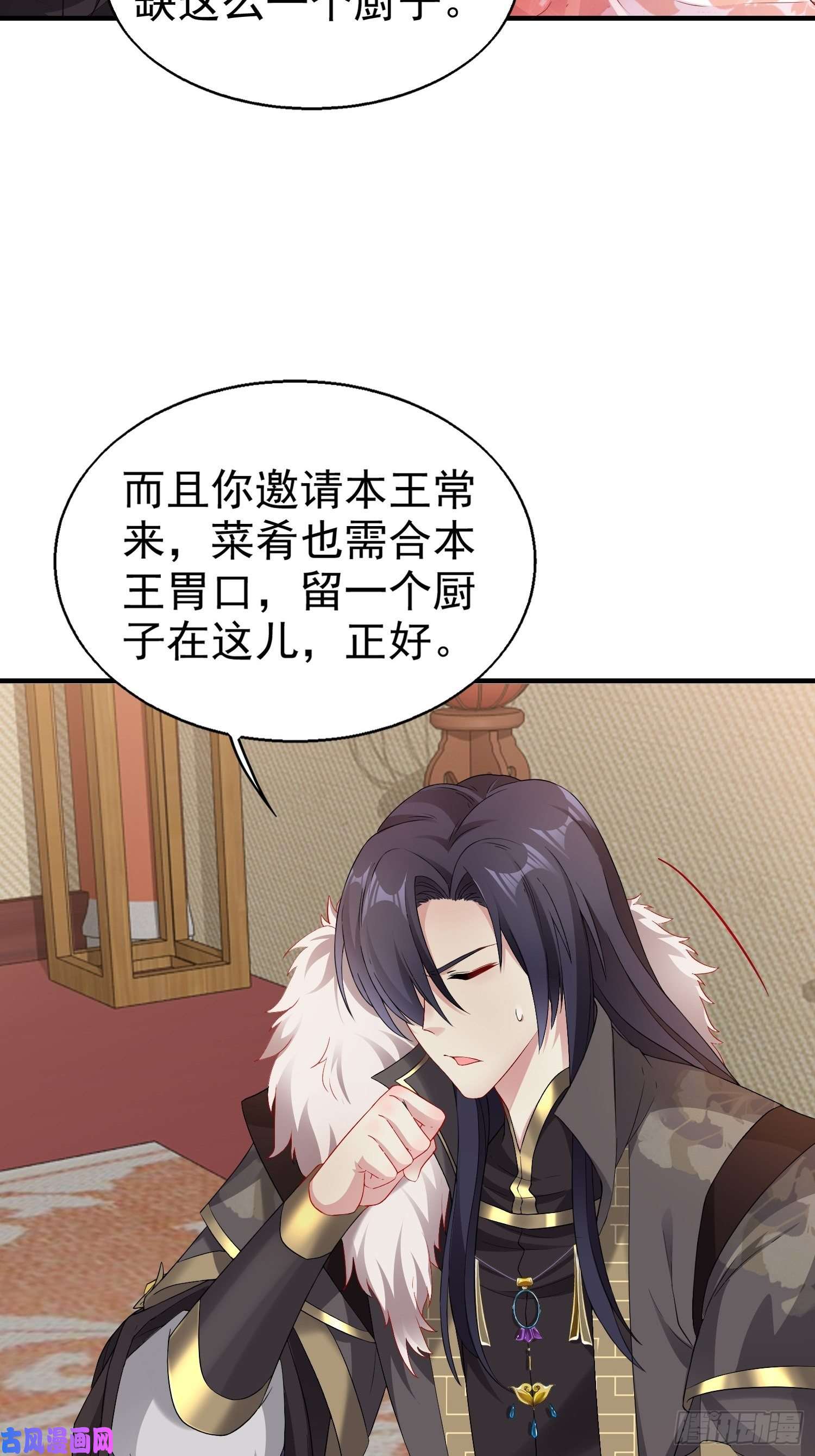 这个王爷他克妻，得盘!026接人？女的？