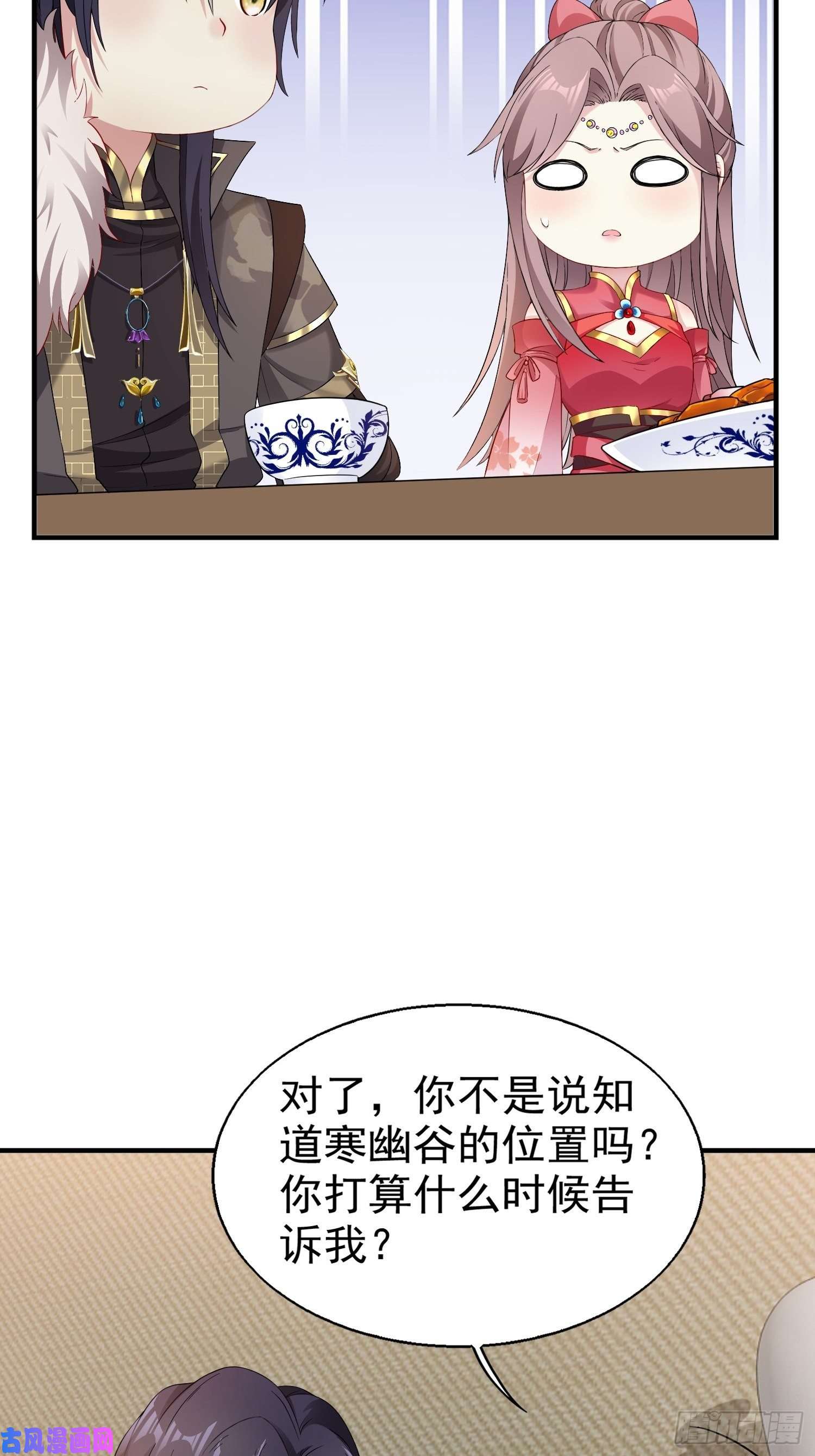 这个王爷他克妻，得盘!026接人？女的？