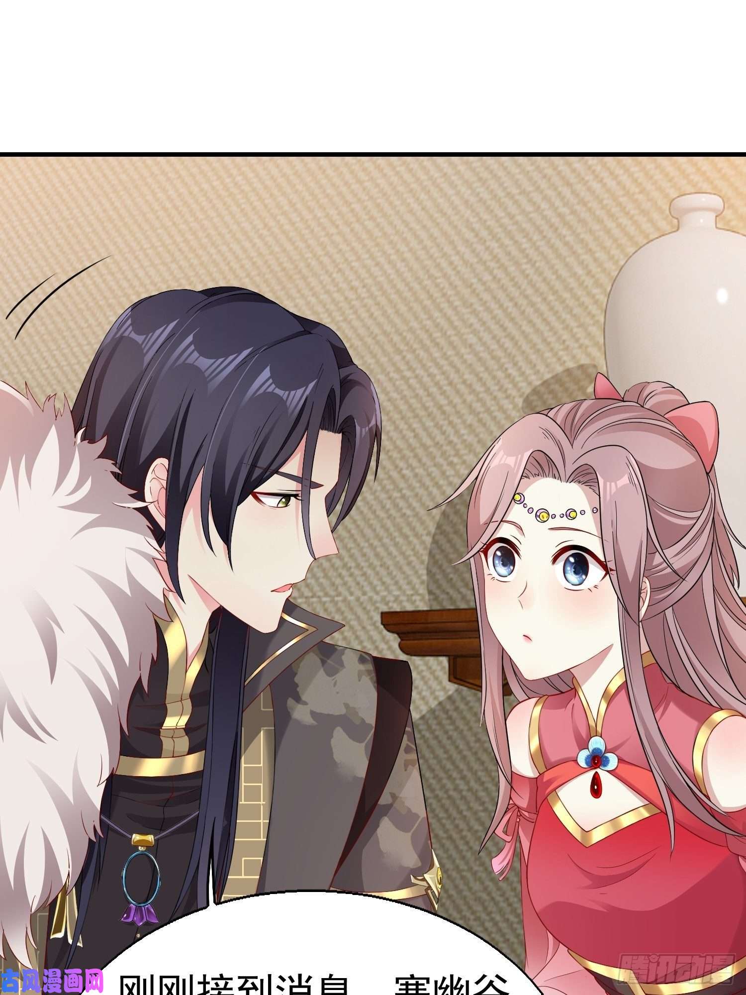 这个王爷他克妻，得盘!026接人？女的？