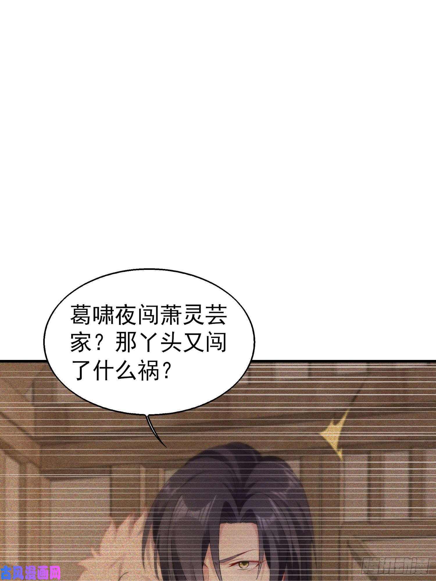 这个王爷他克妻，得盘!026接人？女的？