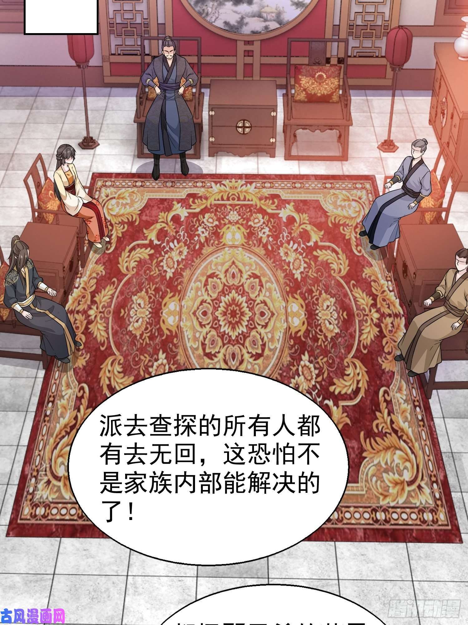 这个王爷他克妻，得盘!026接人？女的？