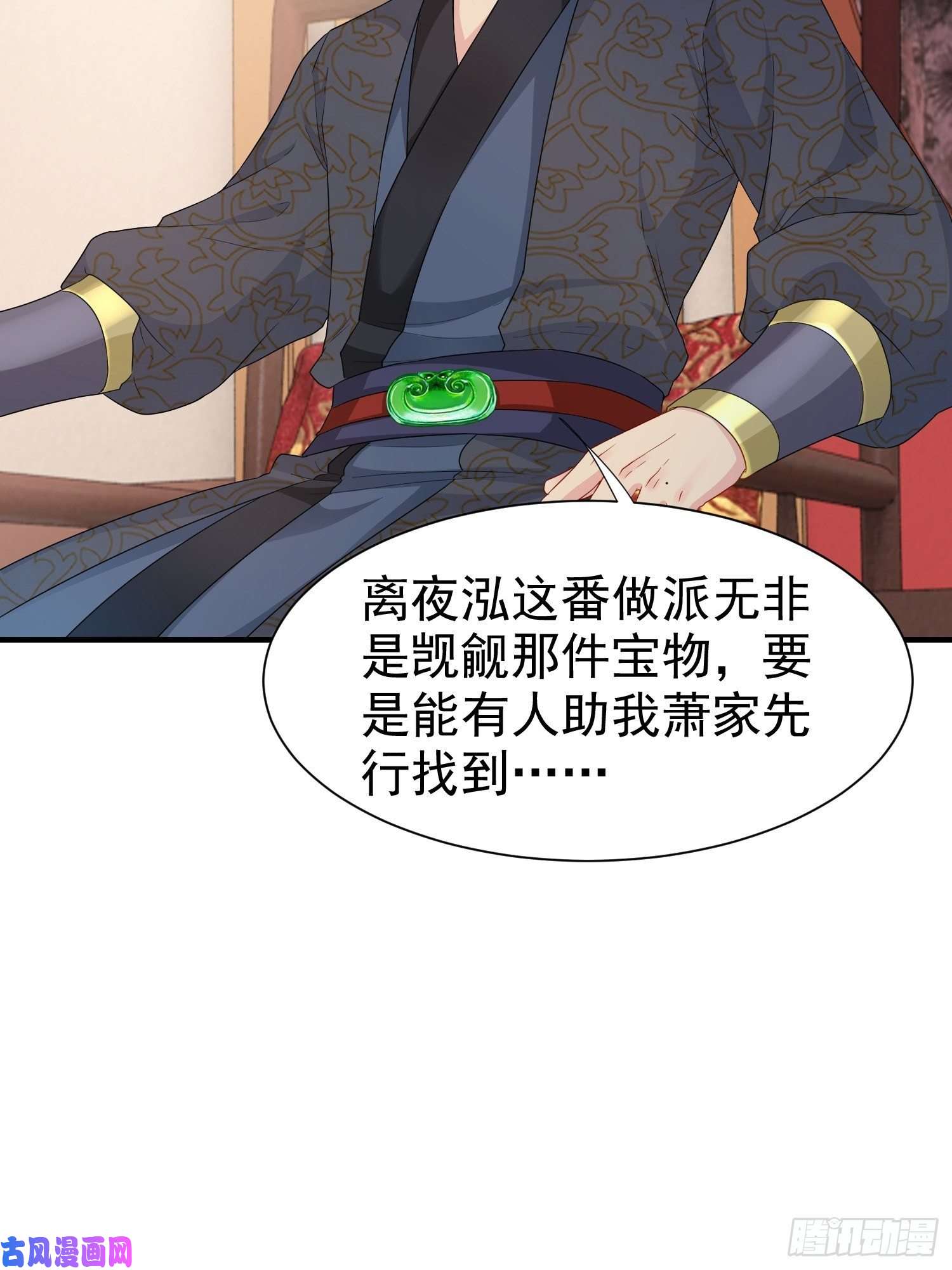 这个王爷他克妻，得盘!026接人？女的？