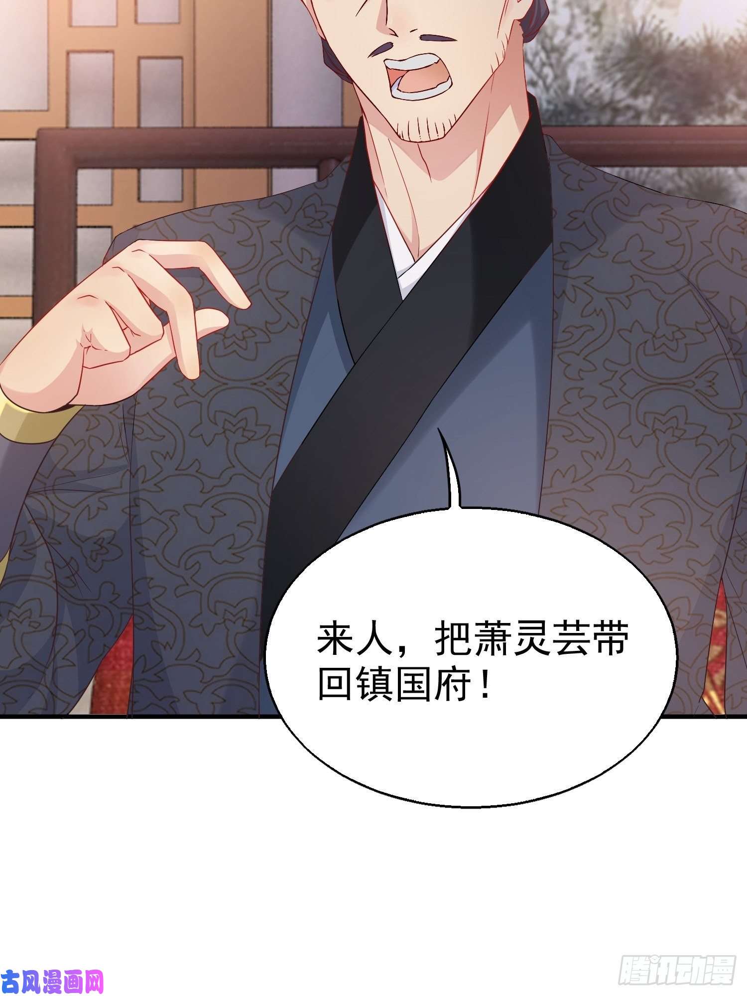 这个王爷他克妻，得盘!026接人？女的？