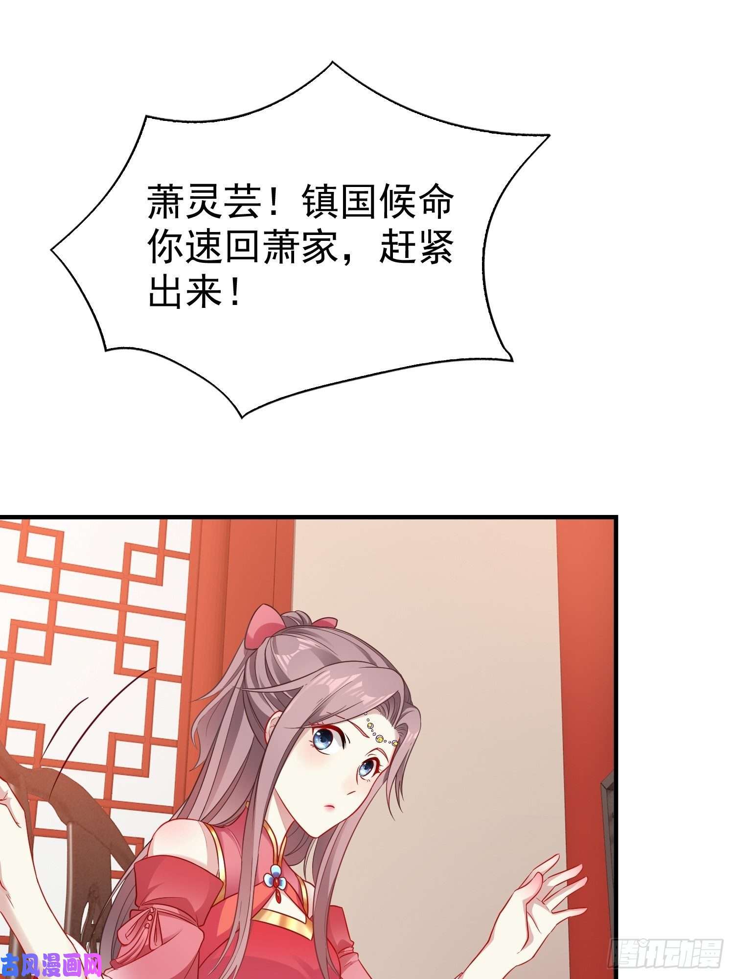 这个王爷他克妻，得盘!026接人？女的？