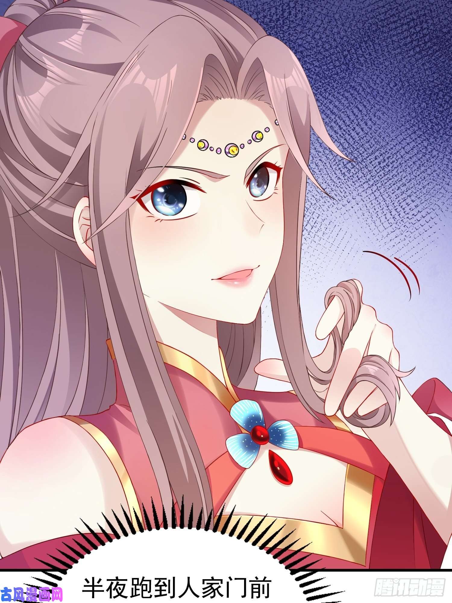 这个王爷他克妻，得盘!026接人？女的？