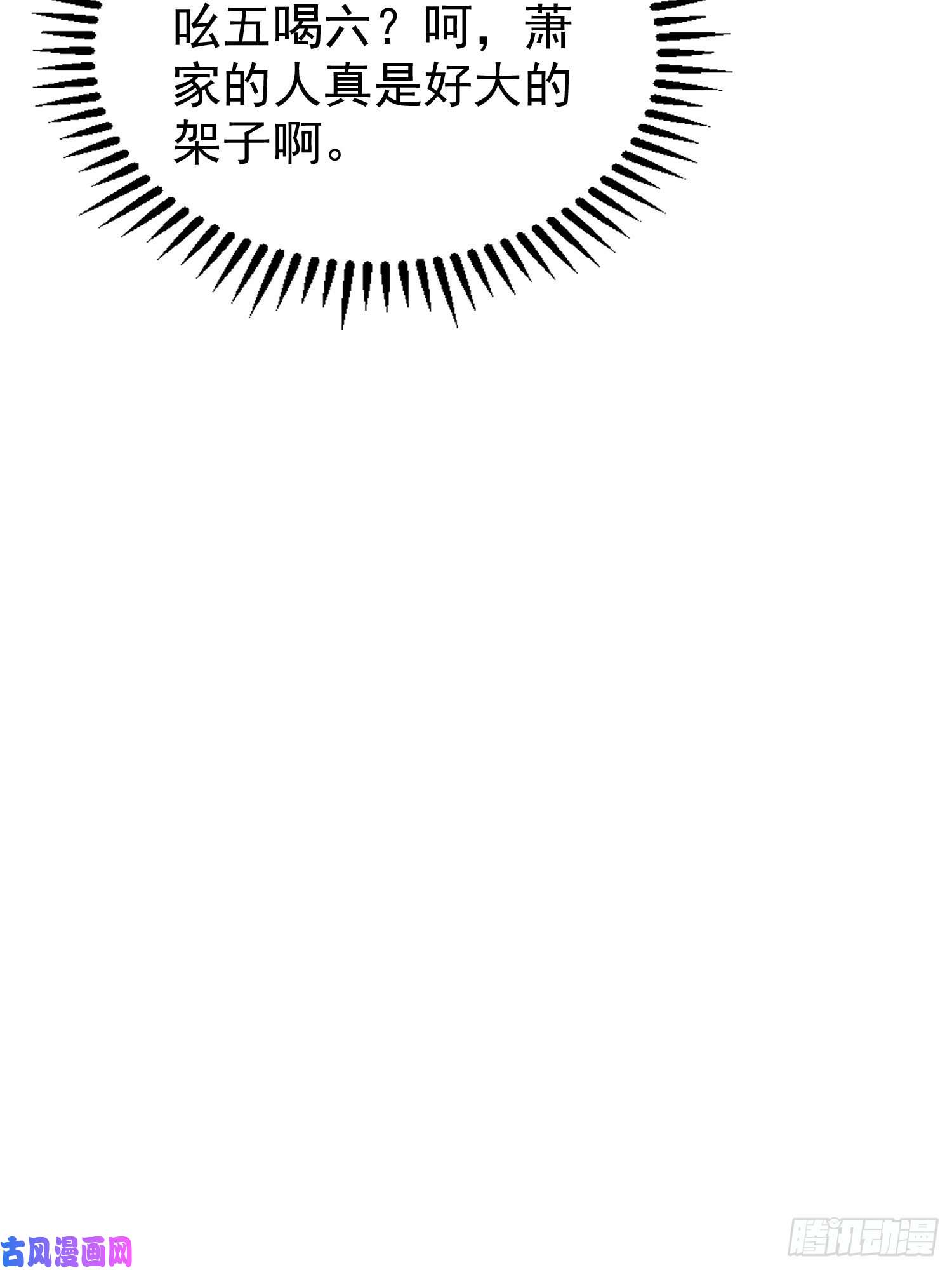 这个王爷他克妻，得盘!026接人？女的？