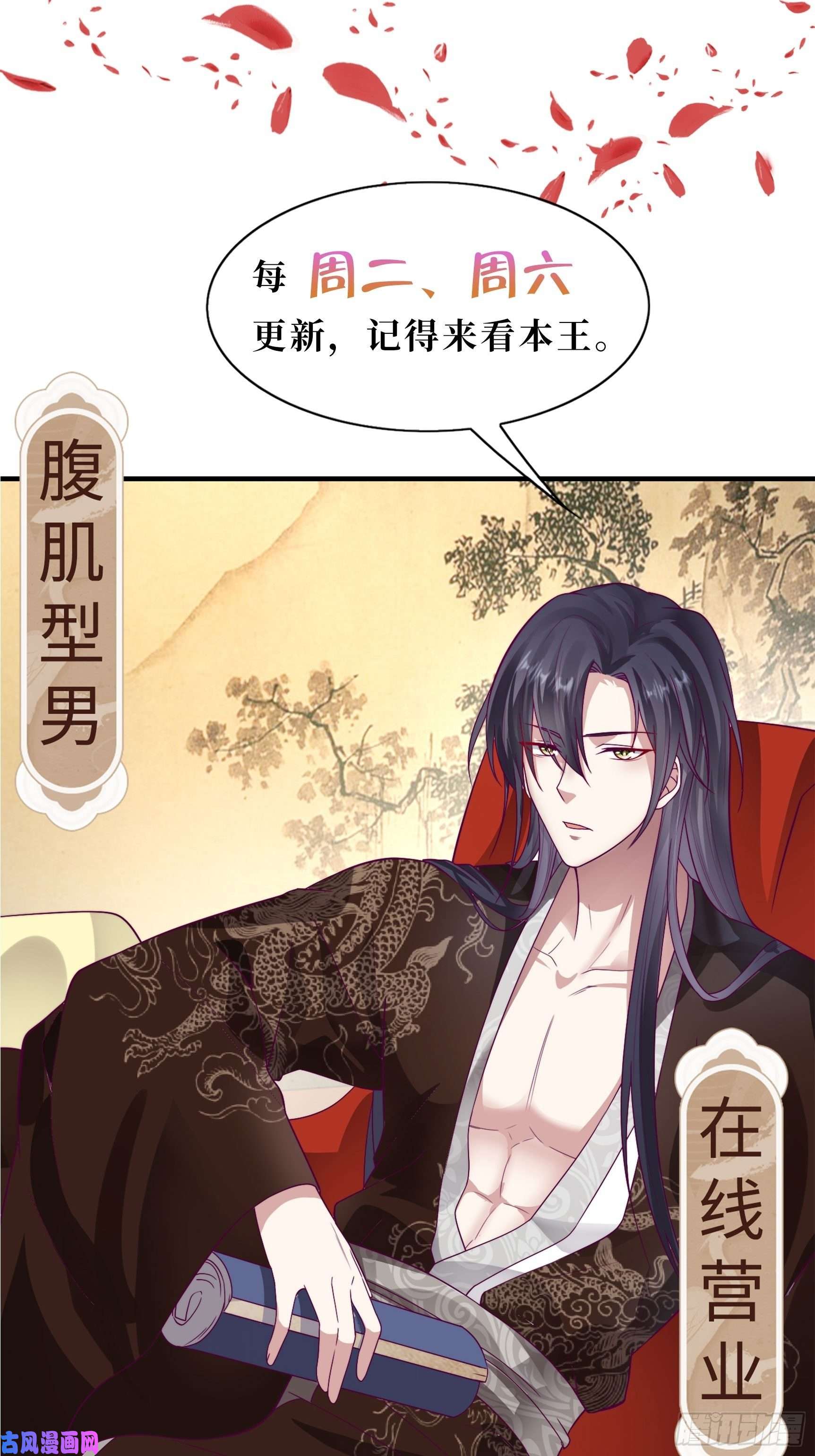 这个王爷他克妻，得盘!026接人？女的？