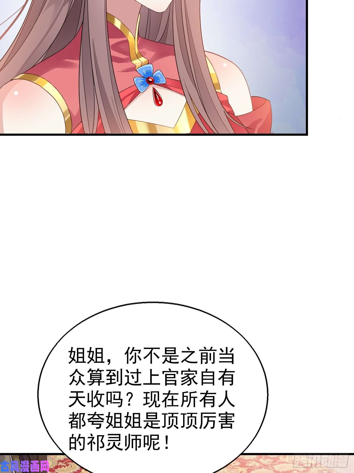 这个王爷他克妻，得盘!026接人？女的？