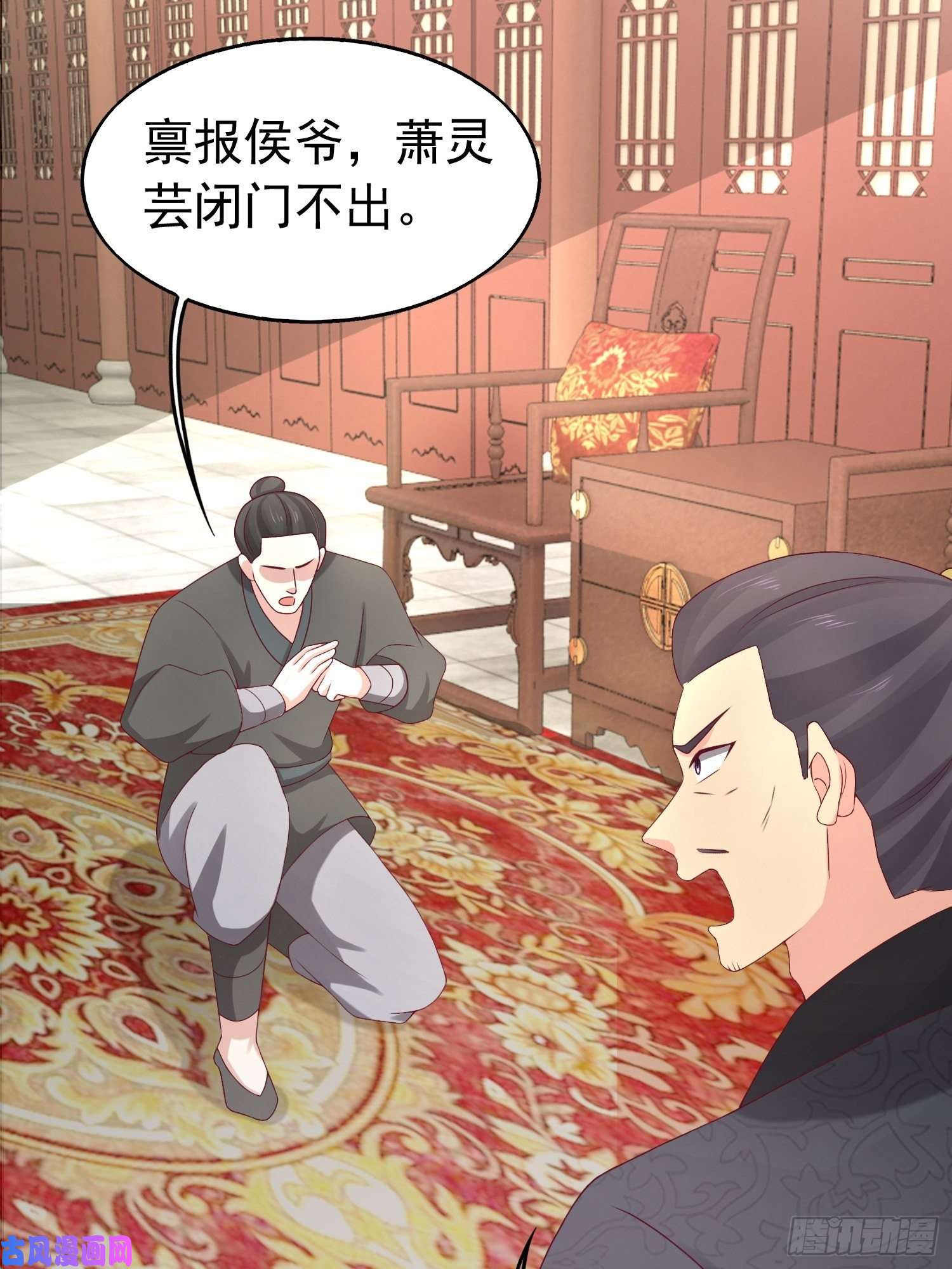 这个王爷他克妻，得盘!027谁敢伤本王的未婚妻！
