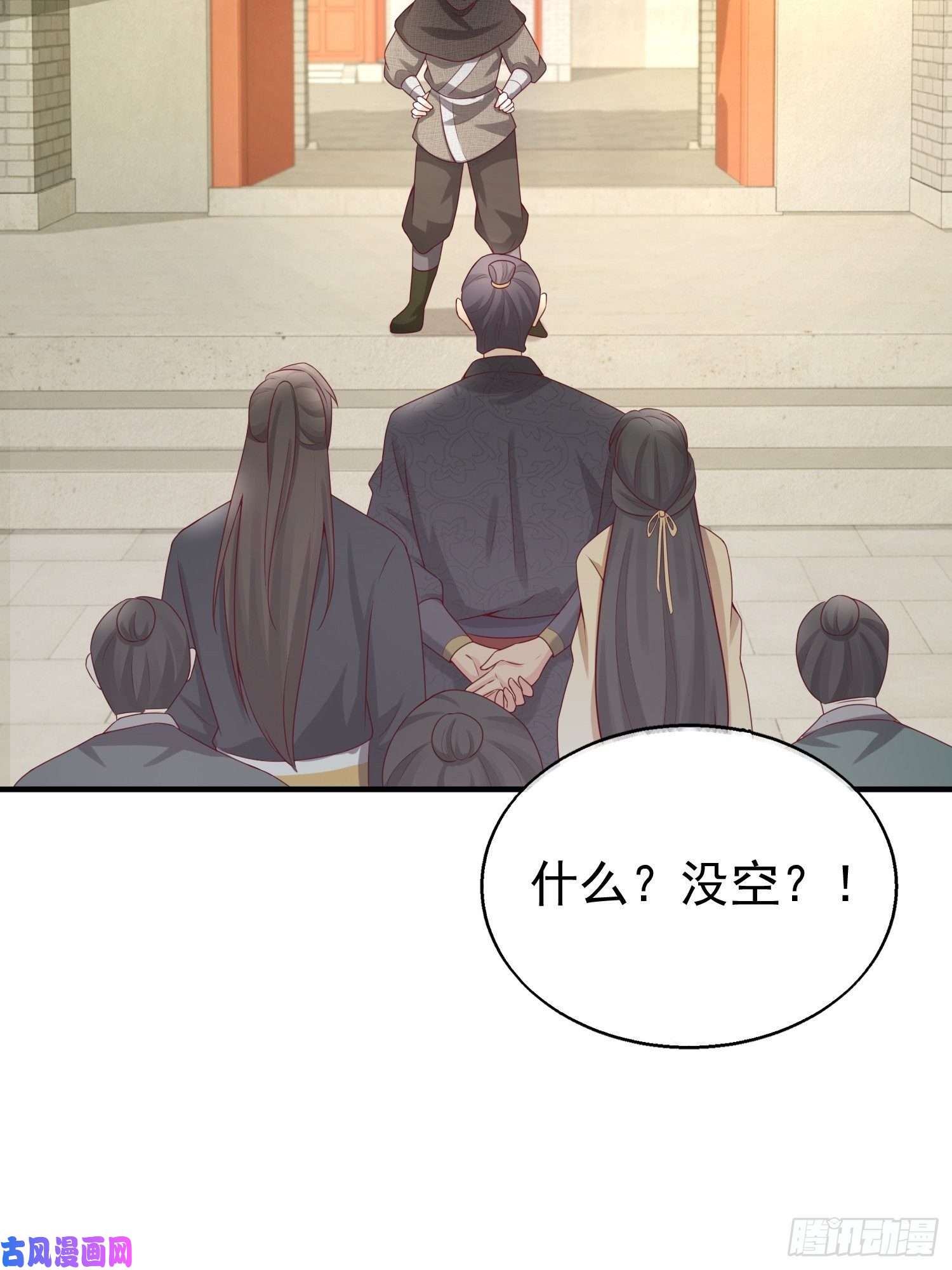 这个王爷他克妻，得盘!027谁敢伤本王的未婚妻！