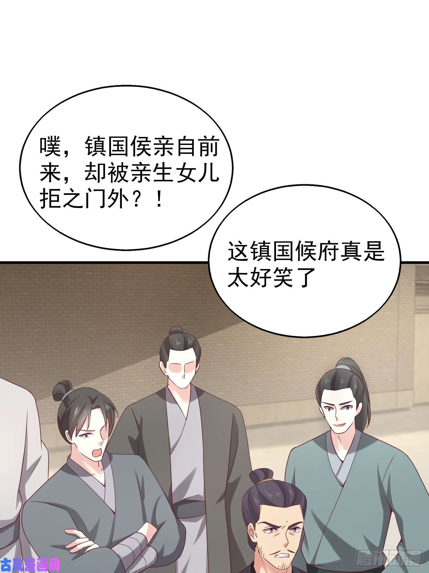 这个王爷他克妻，得盘!027谁敢伤本王的未婚妻！
