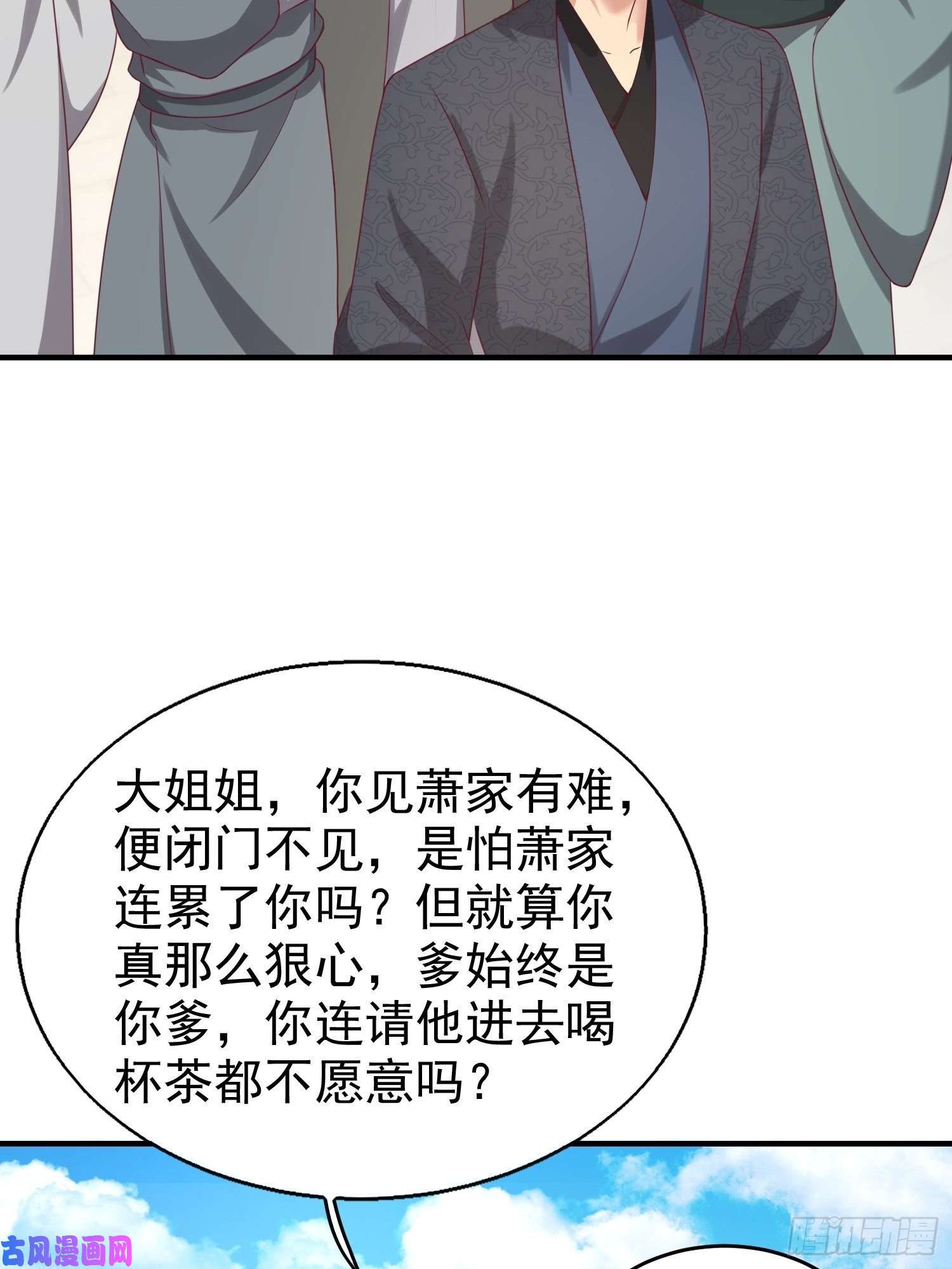 这个王爷他克妻，得盘!027谁敢伤本王的未婚妻！