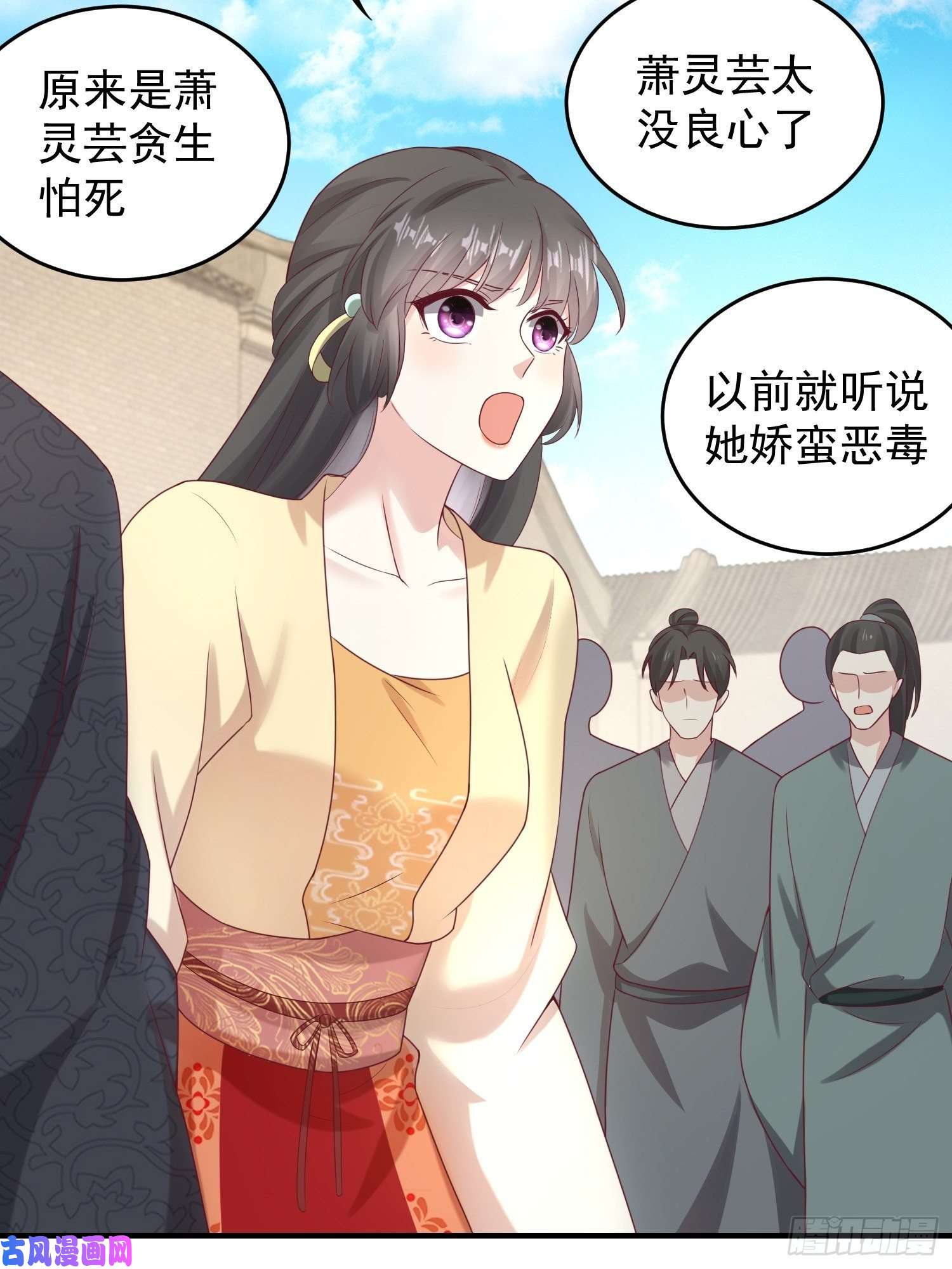这个王爷他克妻，得盘!027谁敢伤本王的未婚妻！