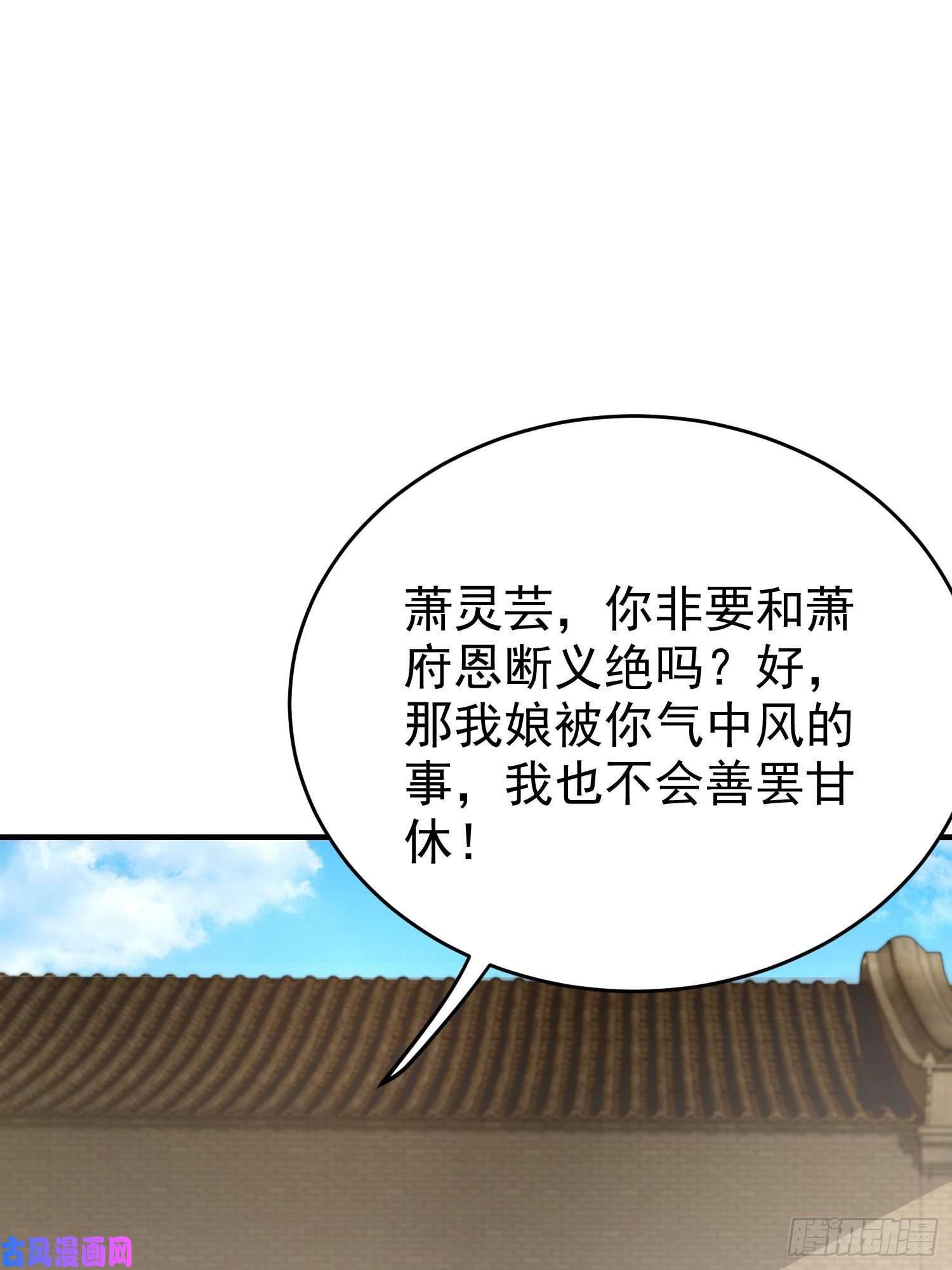 这个王爷他克妻，得盘!027谁敢伤本王的未婚妻！