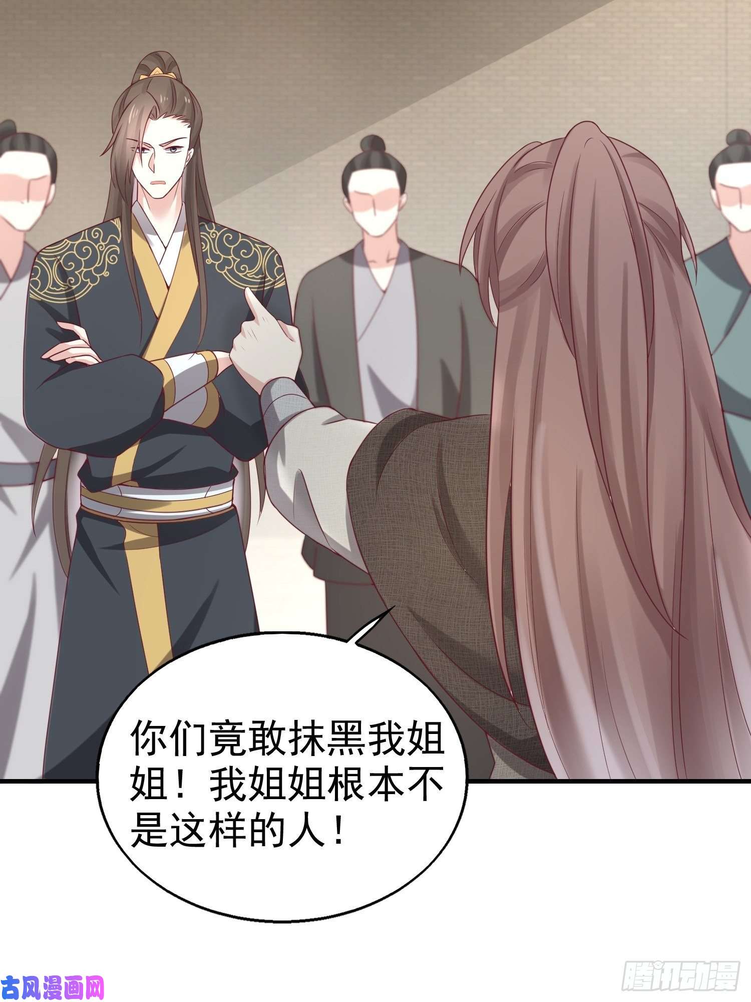 这个王爷他克妻，得盘!027谁敢伤本王的未婚妻！