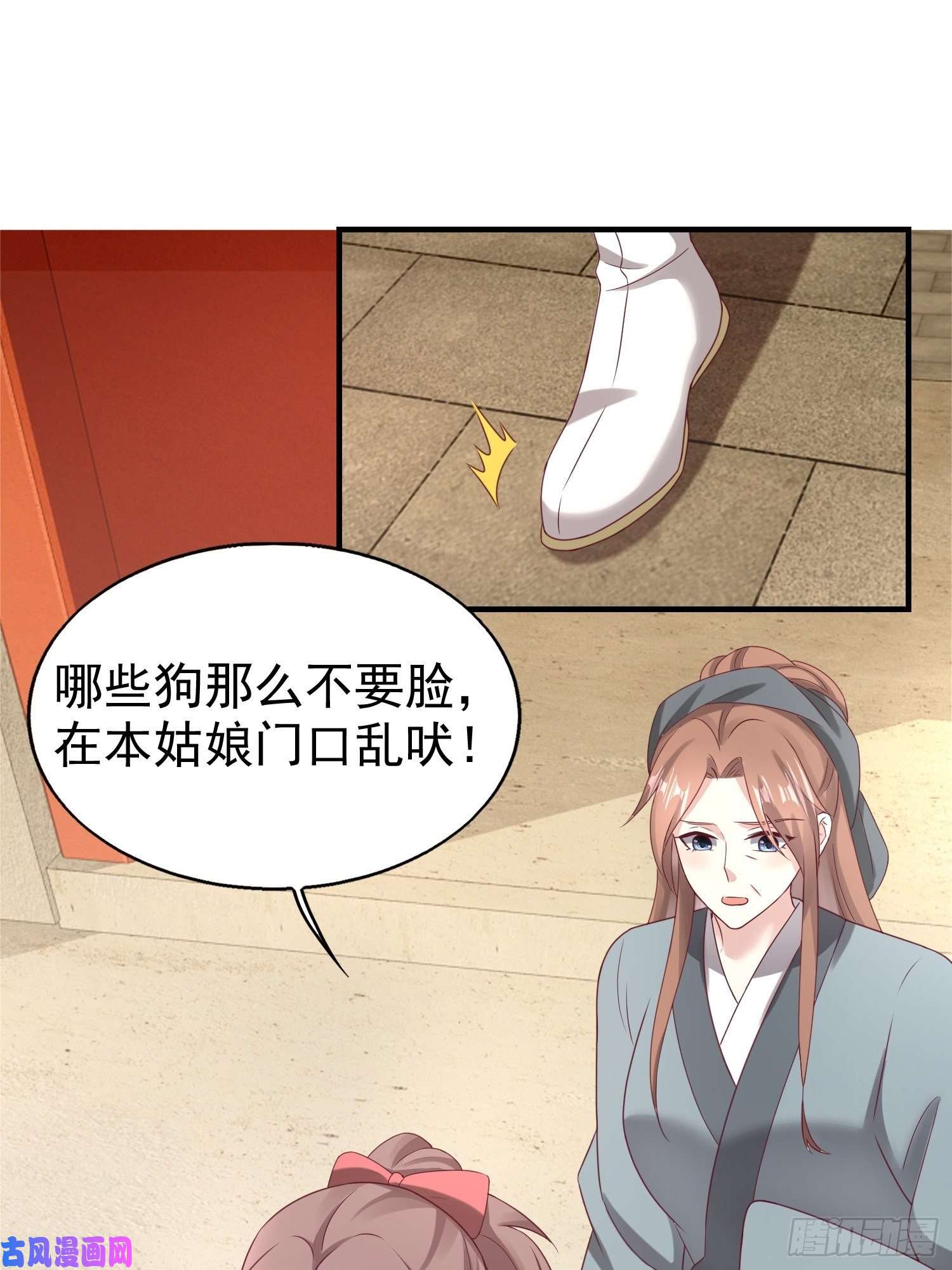这个王爷他克妻，得盘!027谁敢伤本王的未婚妻！