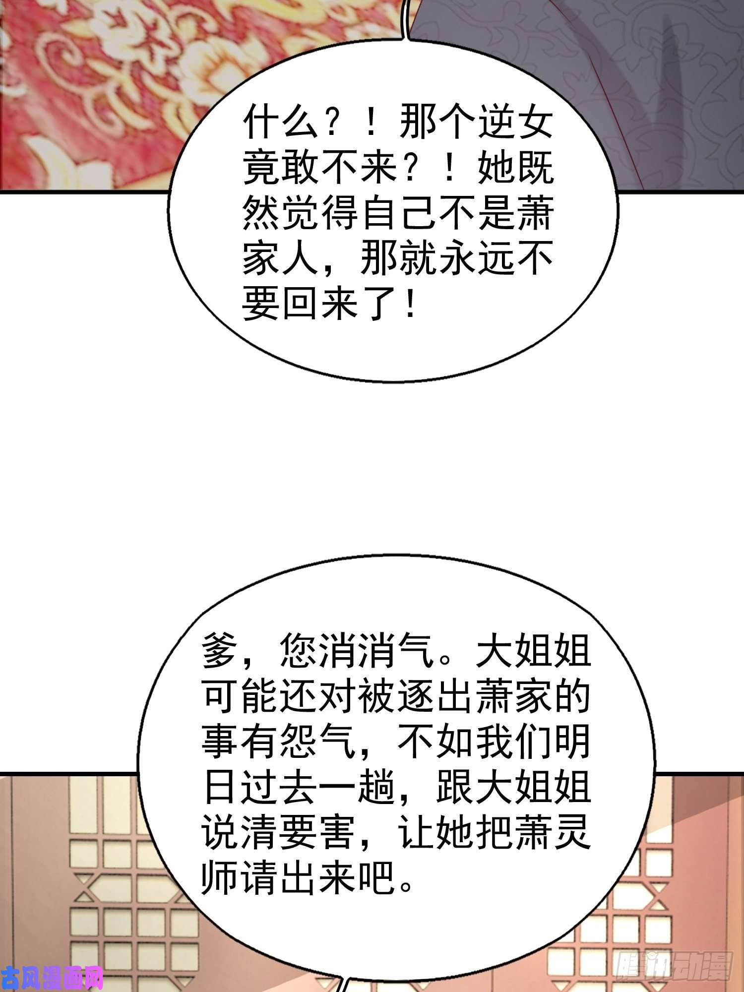 这个王爷他克妻，得盘!027谁敢伤本王的未婚妻！