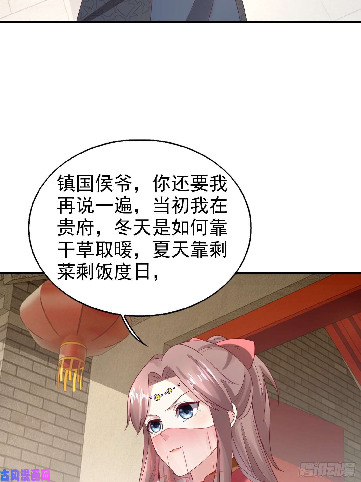 这个王爷他克妻，得盘!027谁敢伤本王的未婚妻！