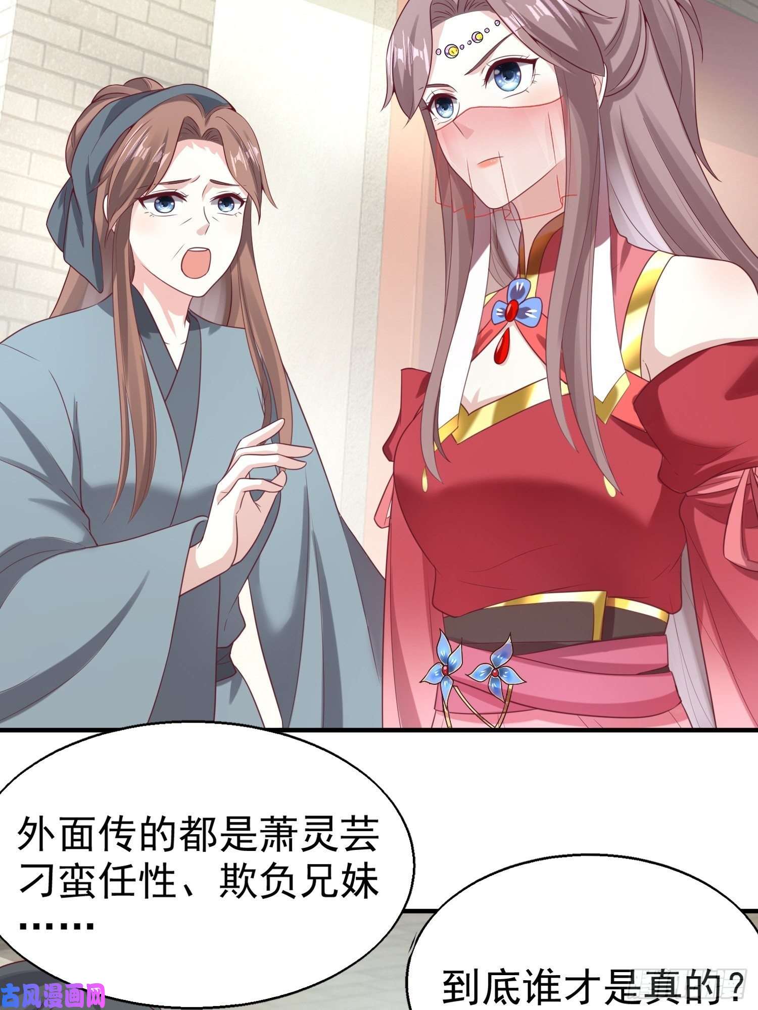 这个王爷他克妻，得盘!027谁敢伤本王的未婚妻！