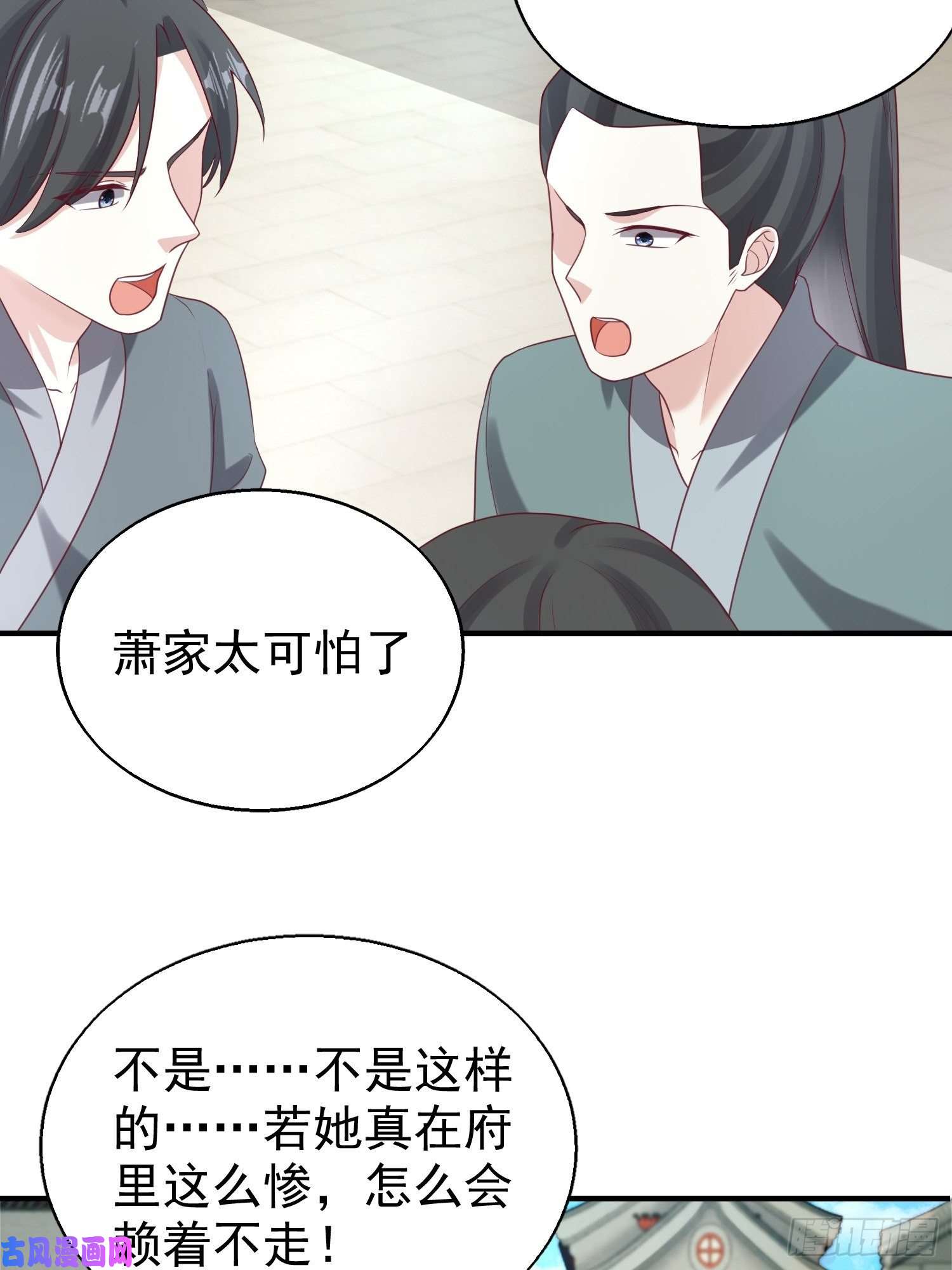 这个王爷他克妻，得盘!027谁敢伤本王的未婚妻！