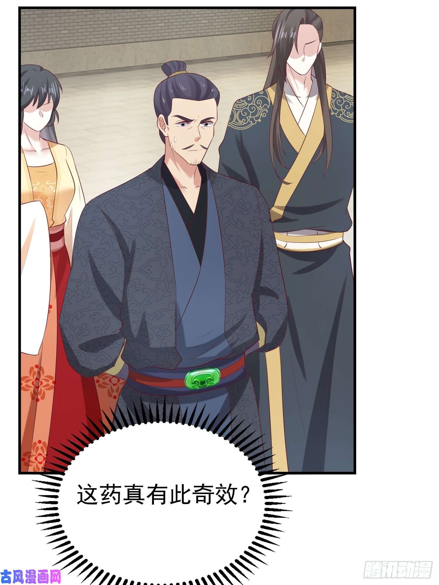 这个王爷他克妻，得盘!027谁敢伤本王的未婚妻！