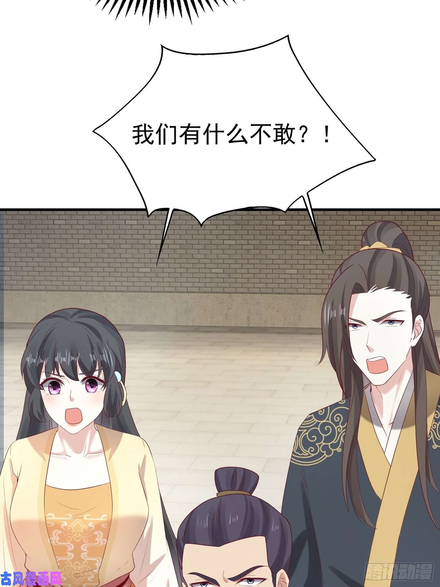 这个王爷他克妻，得盘!027谁敢伤本王的未婚妻！