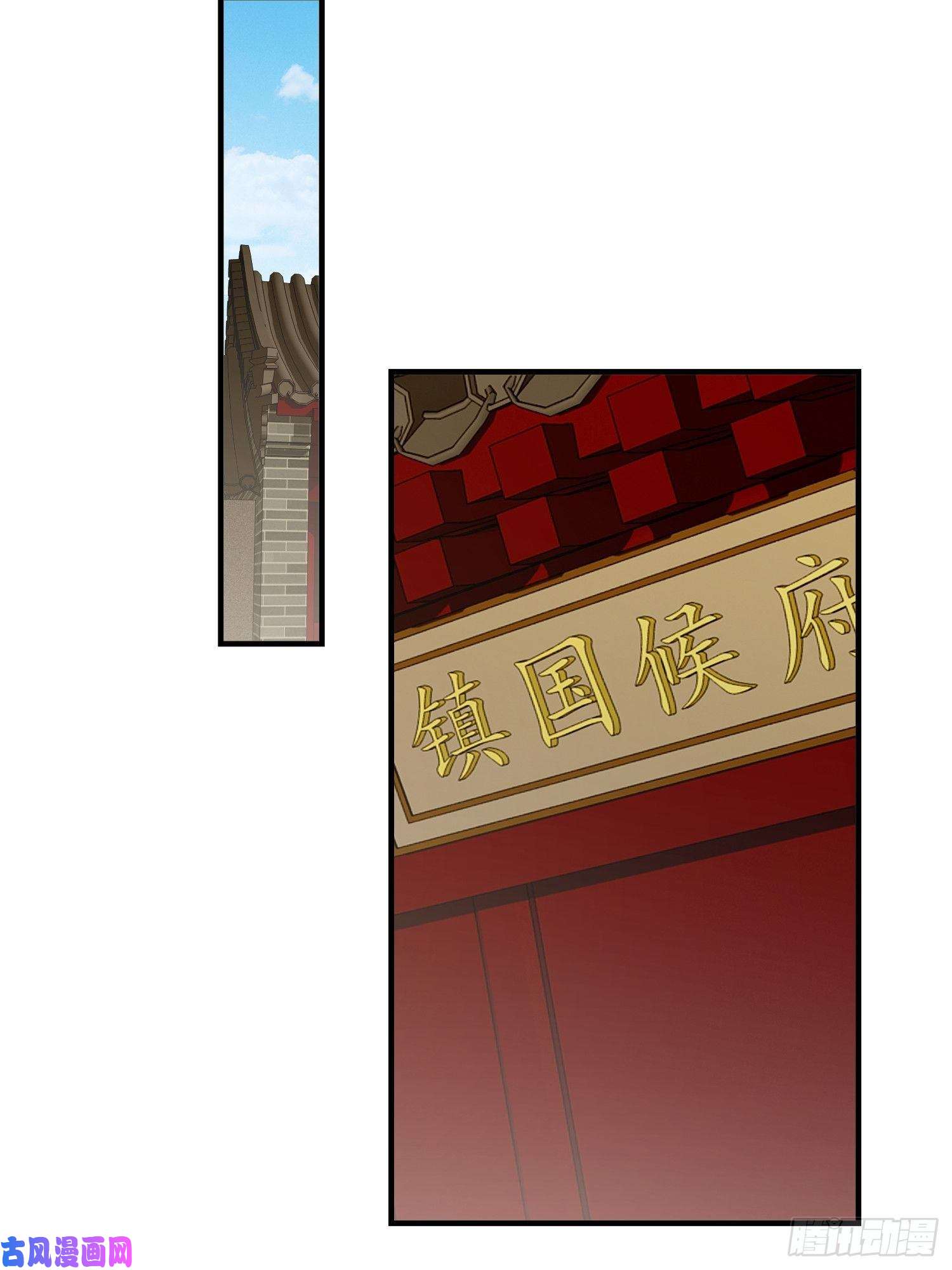 这个王爷他克妻，得盘!027谁敢伤本王的未婚妻！