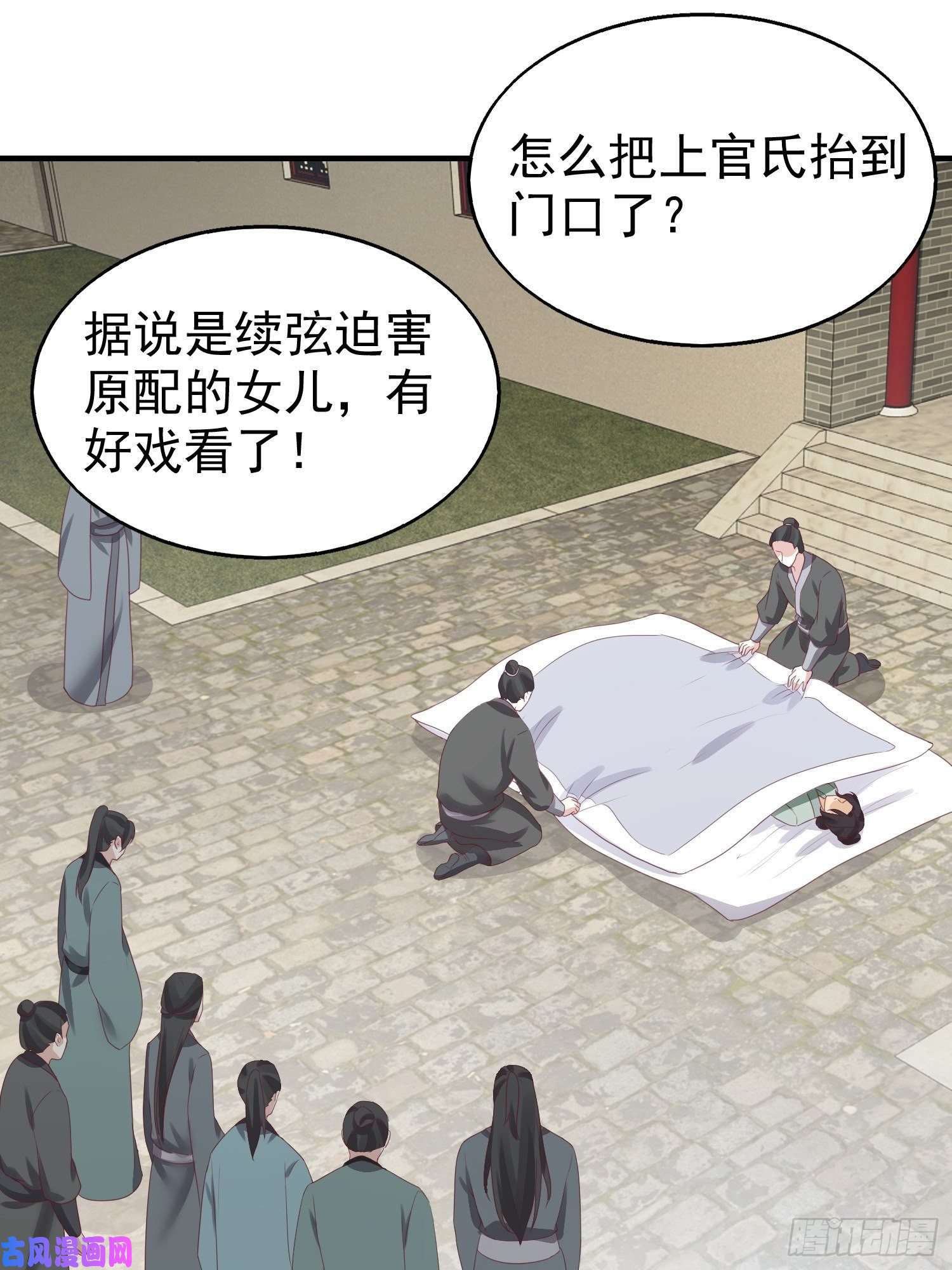 这个王爷他克妻，得盘!027谁敢伤本王的未婚妻！