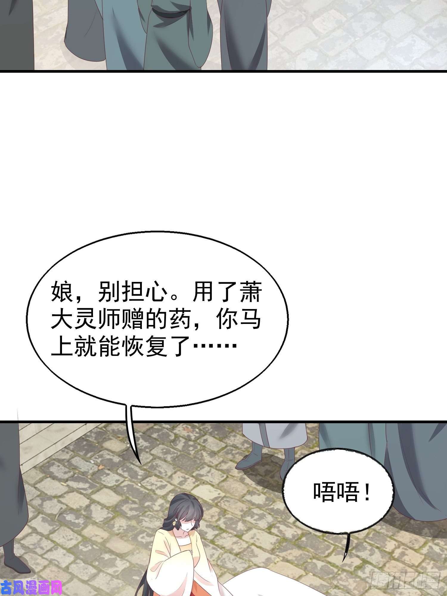这个王爷他克妻，得盘!027谁敢伤本王的未婚妻！