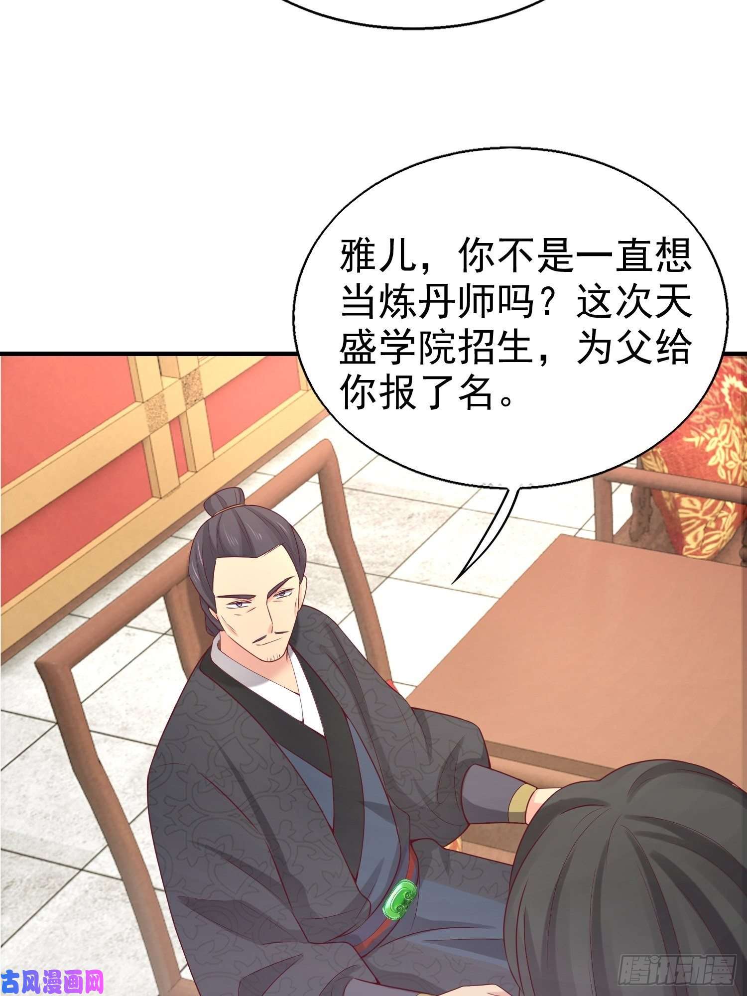 这个王爷他克妻，得盘!027谁敢伤本王的未婚妻！