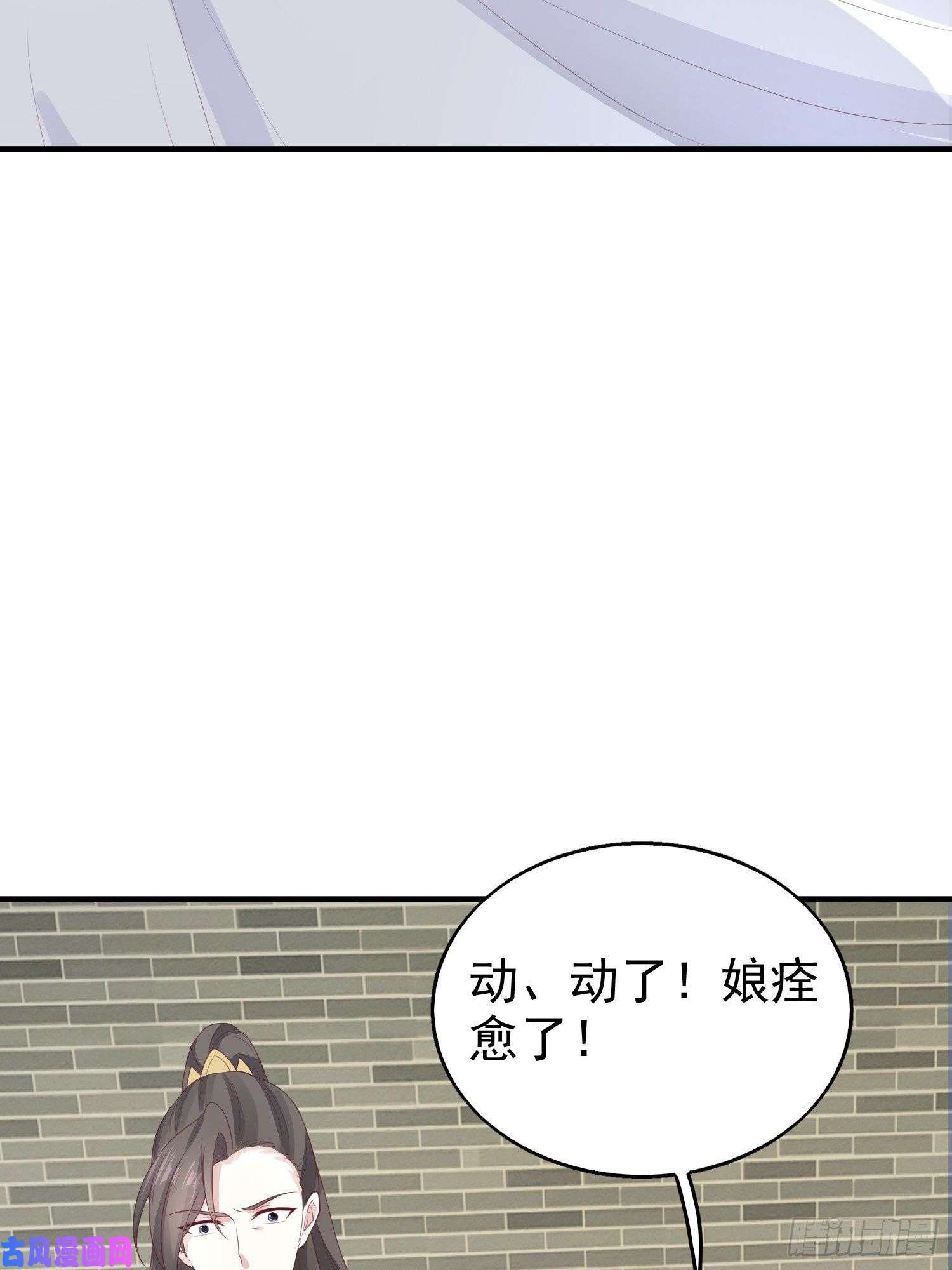 这个王爷他克妻，得盘!027谁敢伤本王的未婚妻！