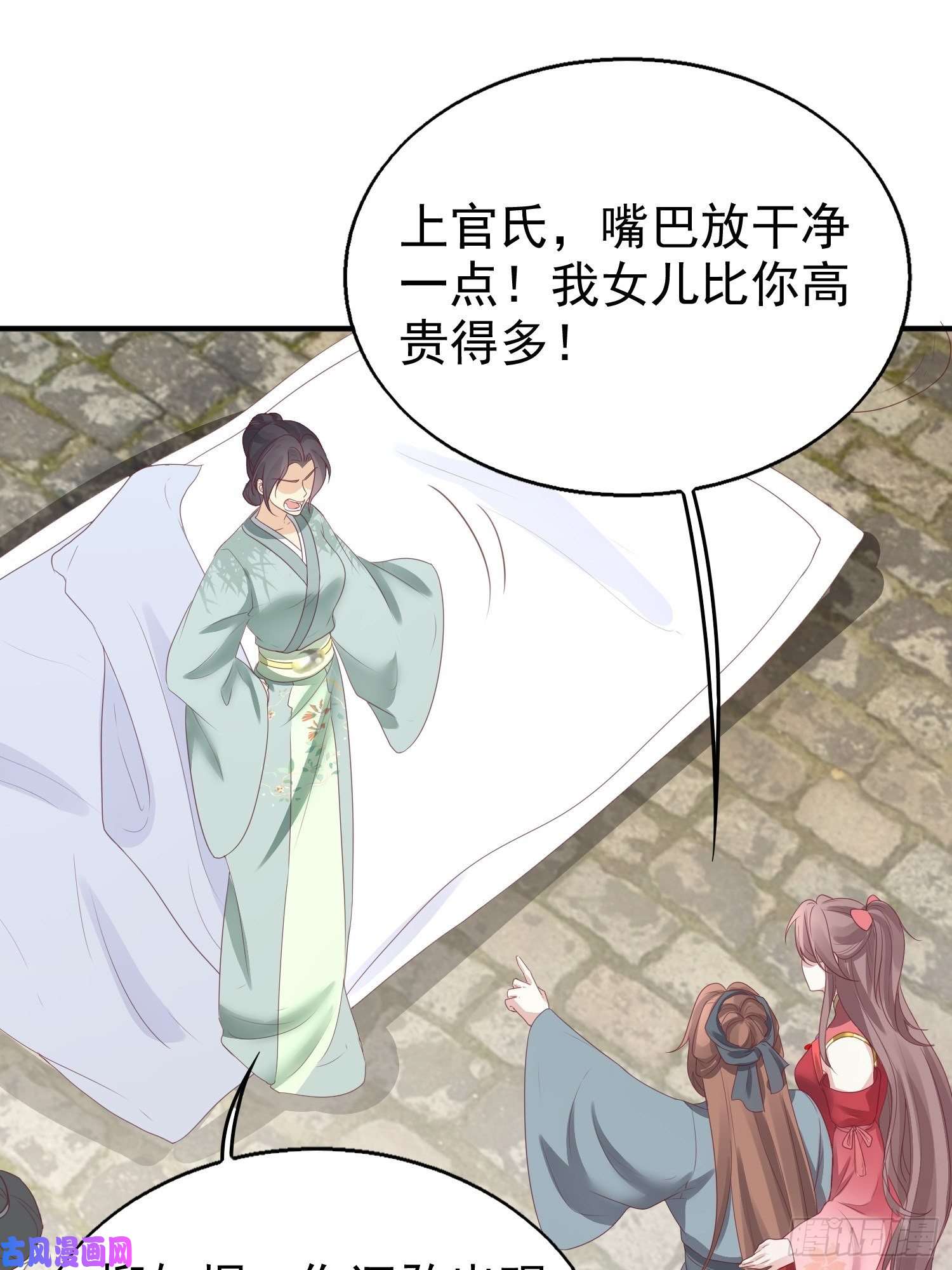 这个王爷他克妻，得盘!027谁敢伤本王的未婚妻！